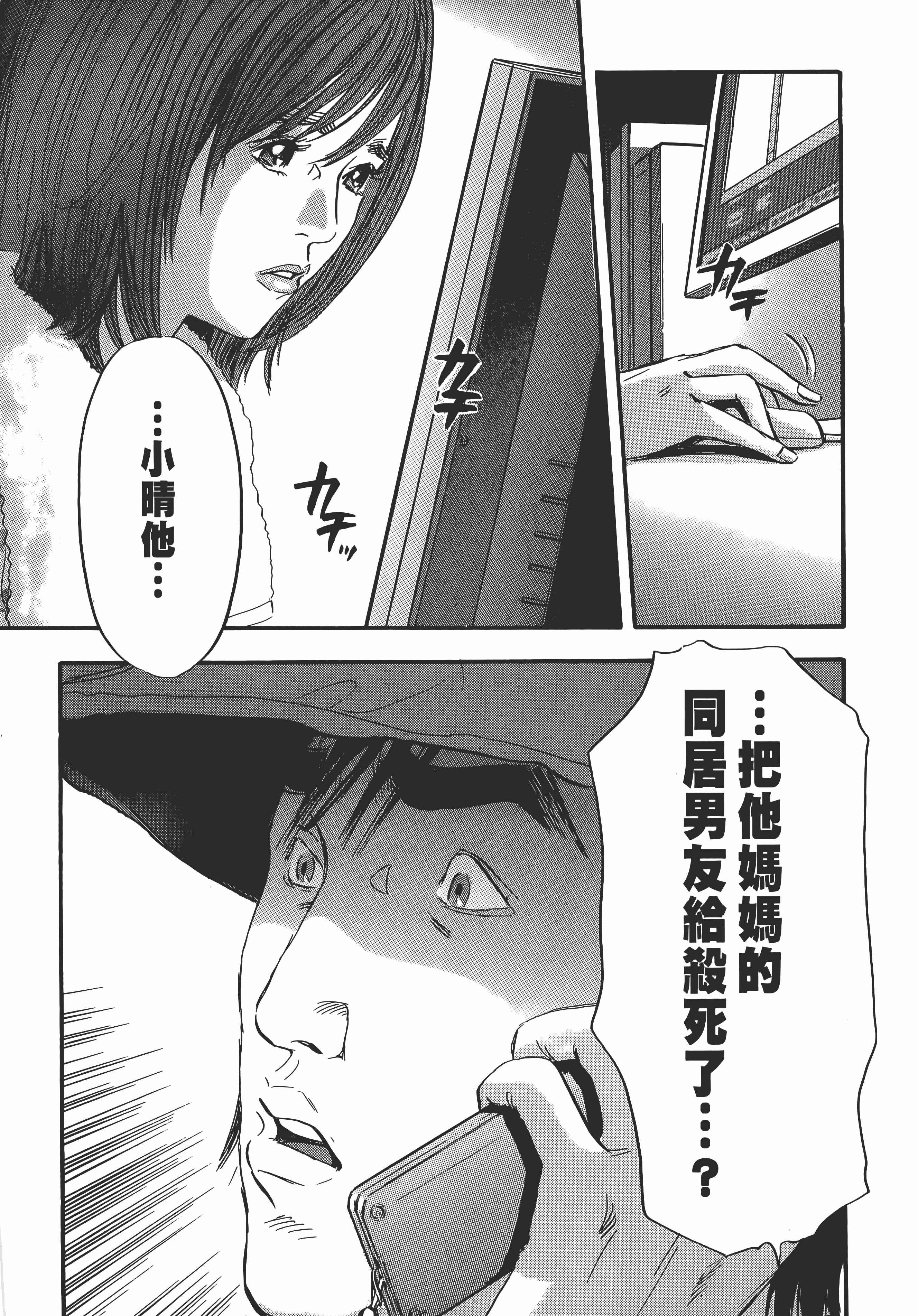 Page 178