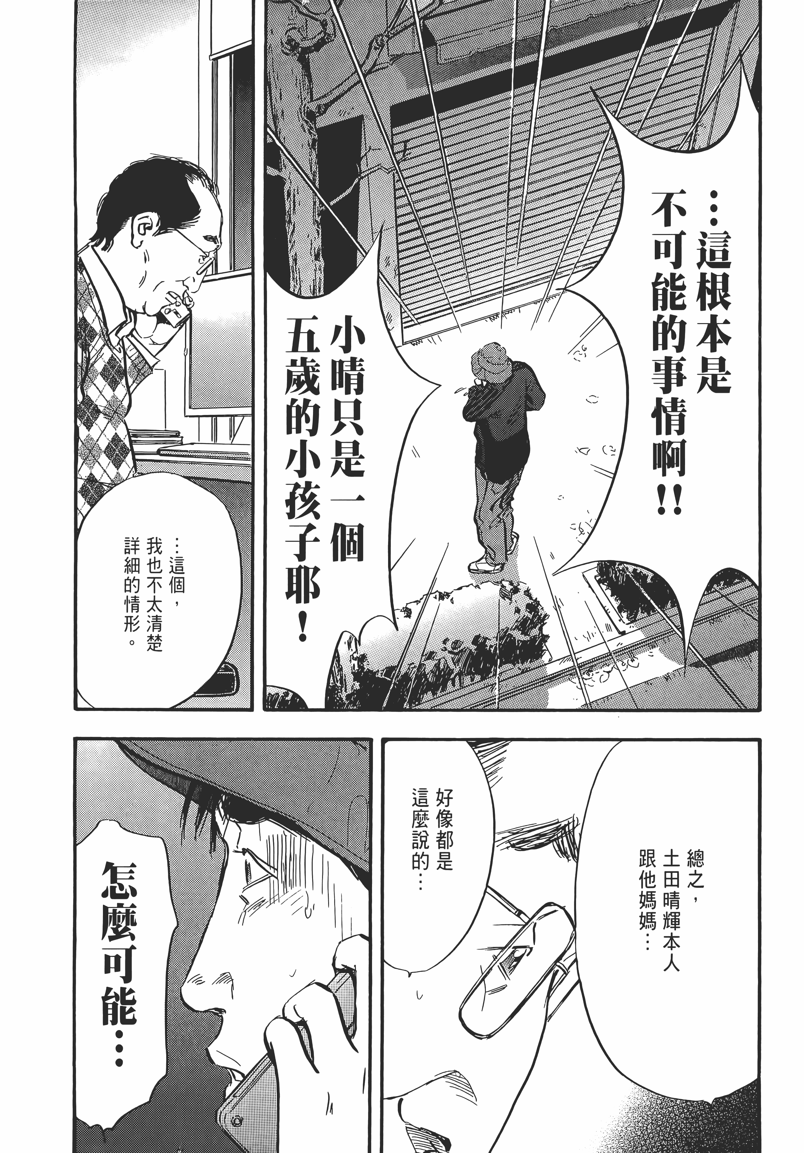 Page 179