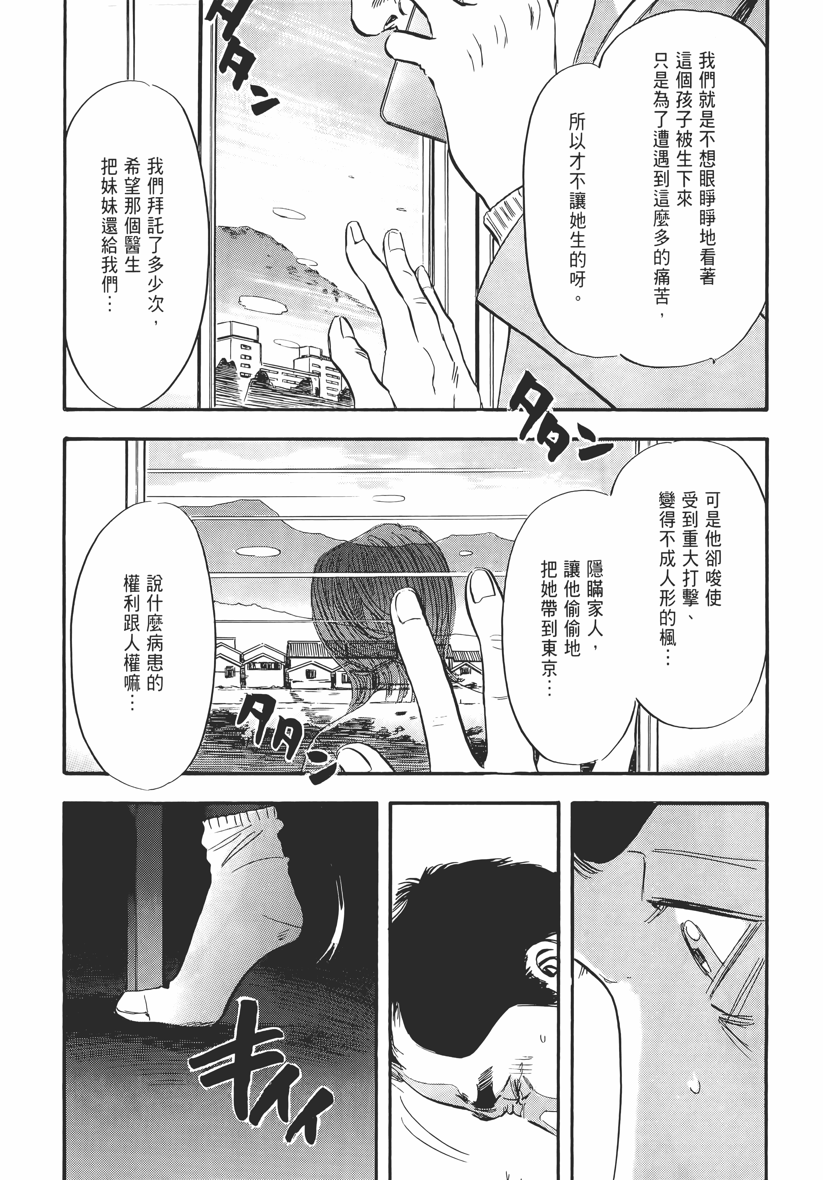 Page 120