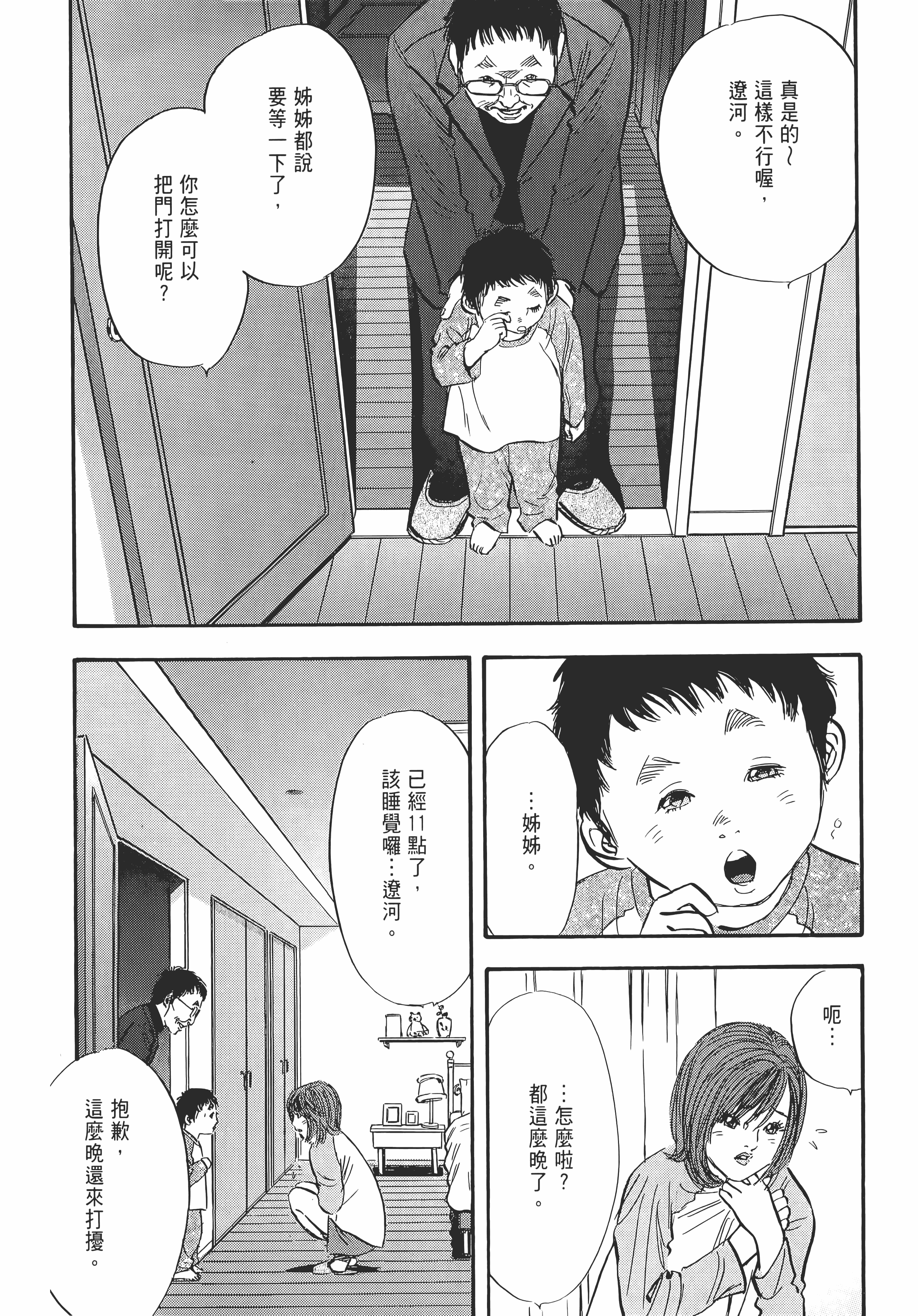 Page 128