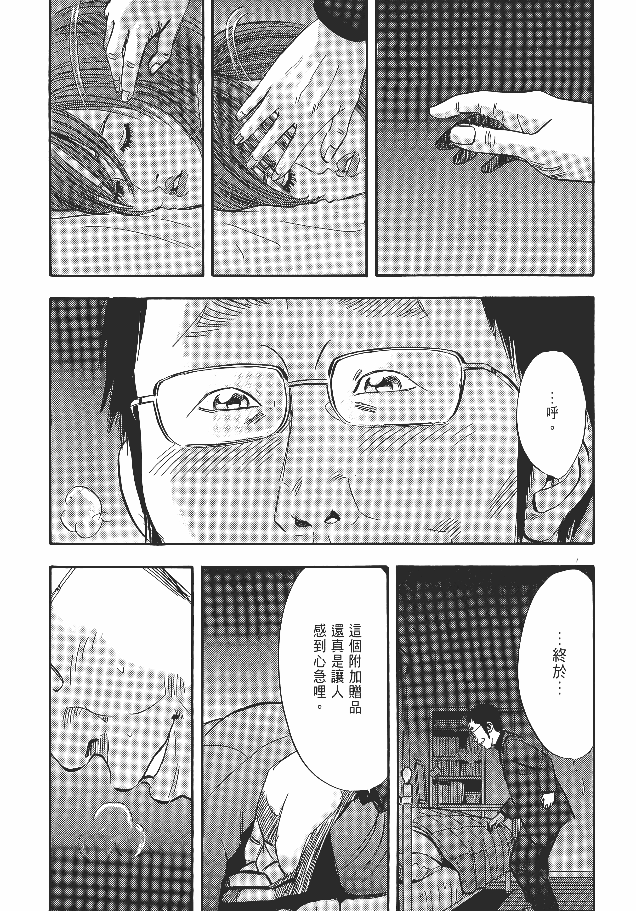 Page 134