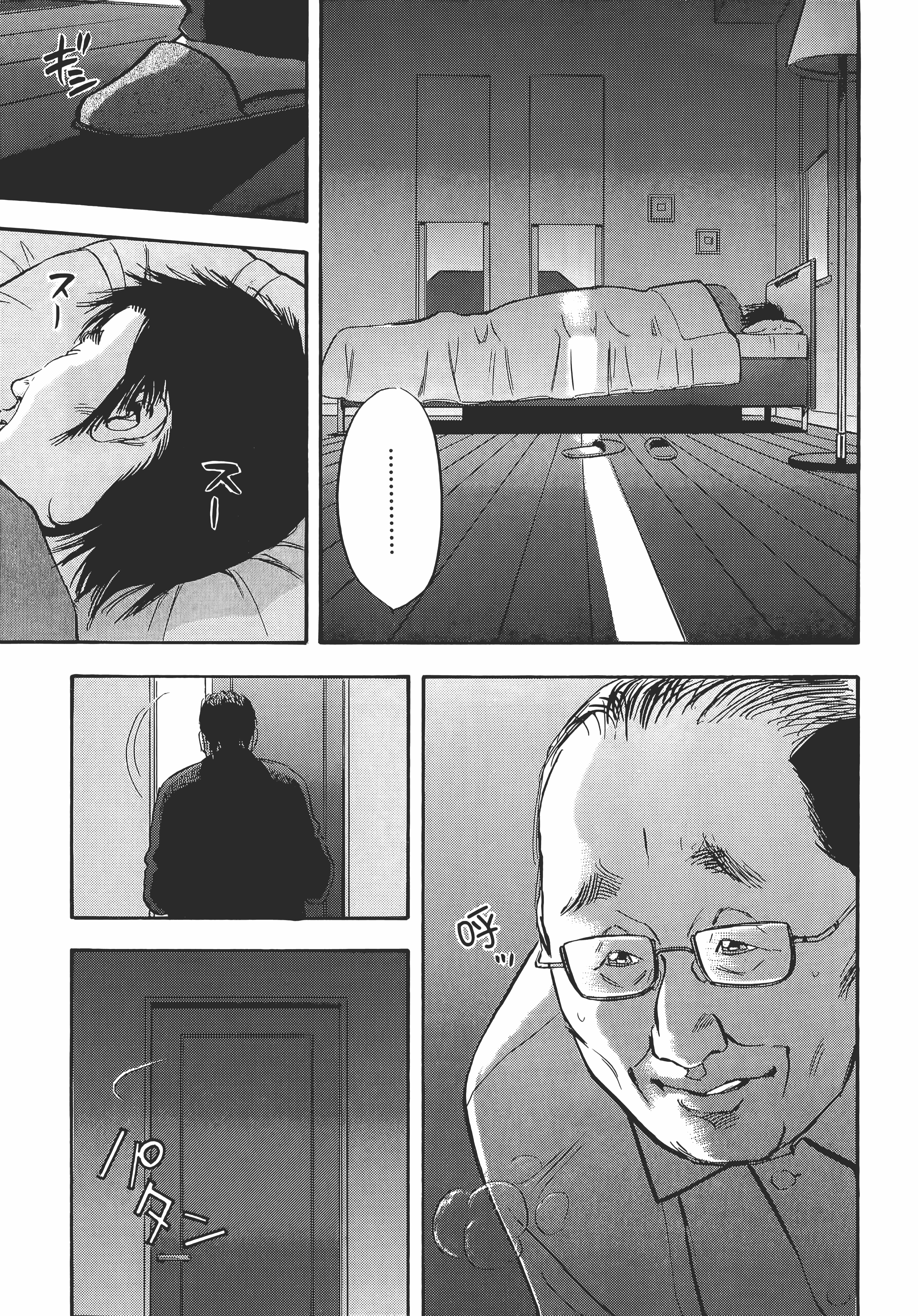 Page 167