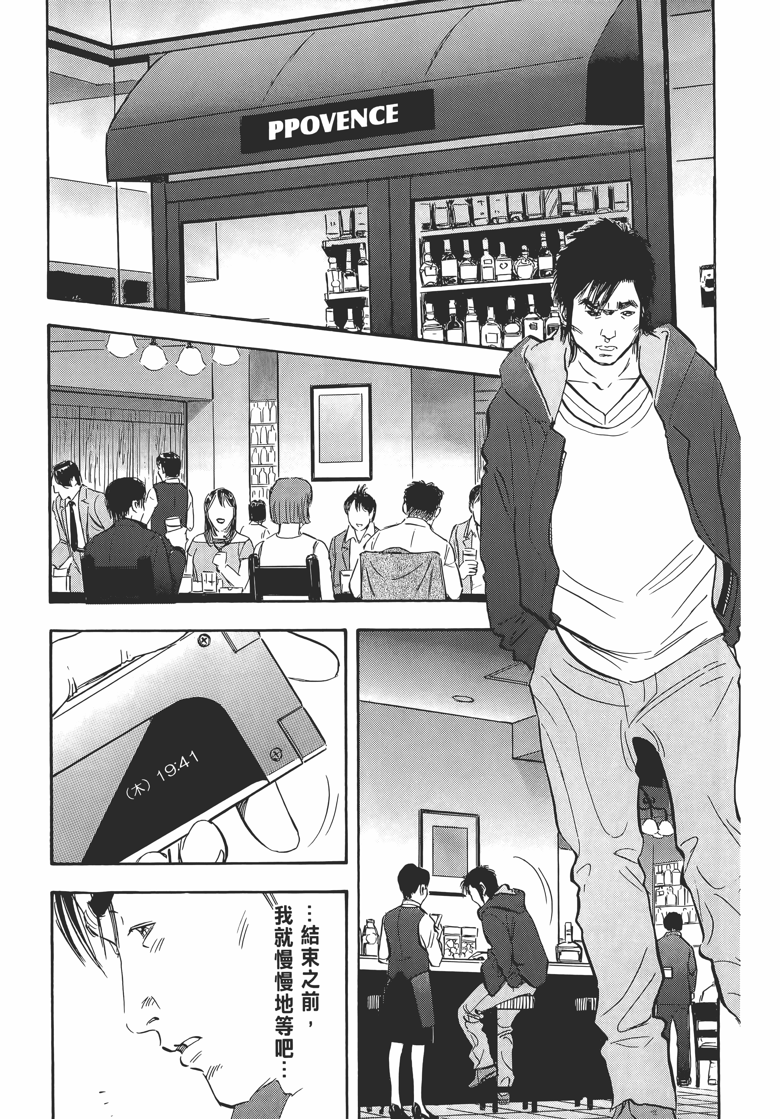 Page 185