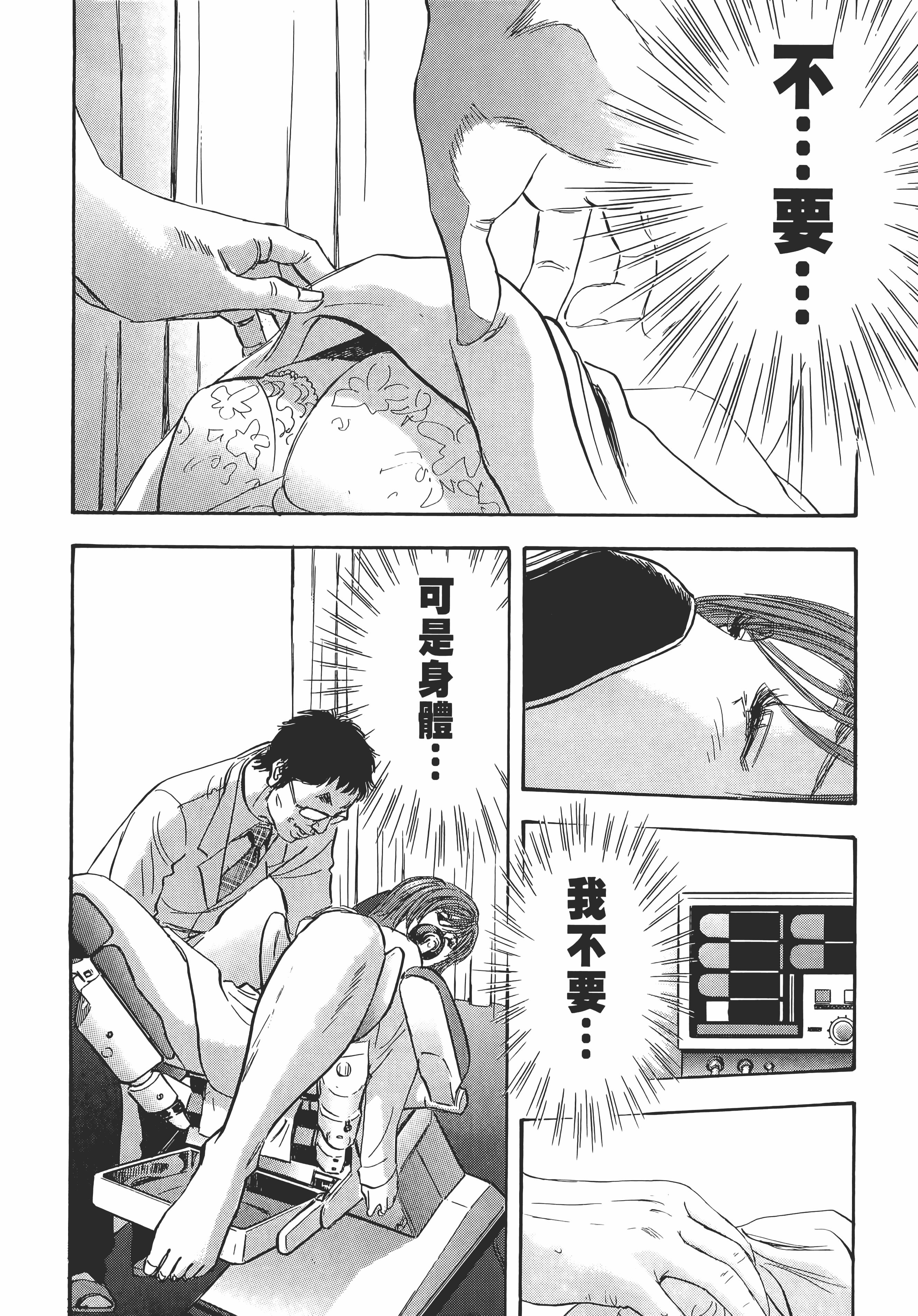 Page 186