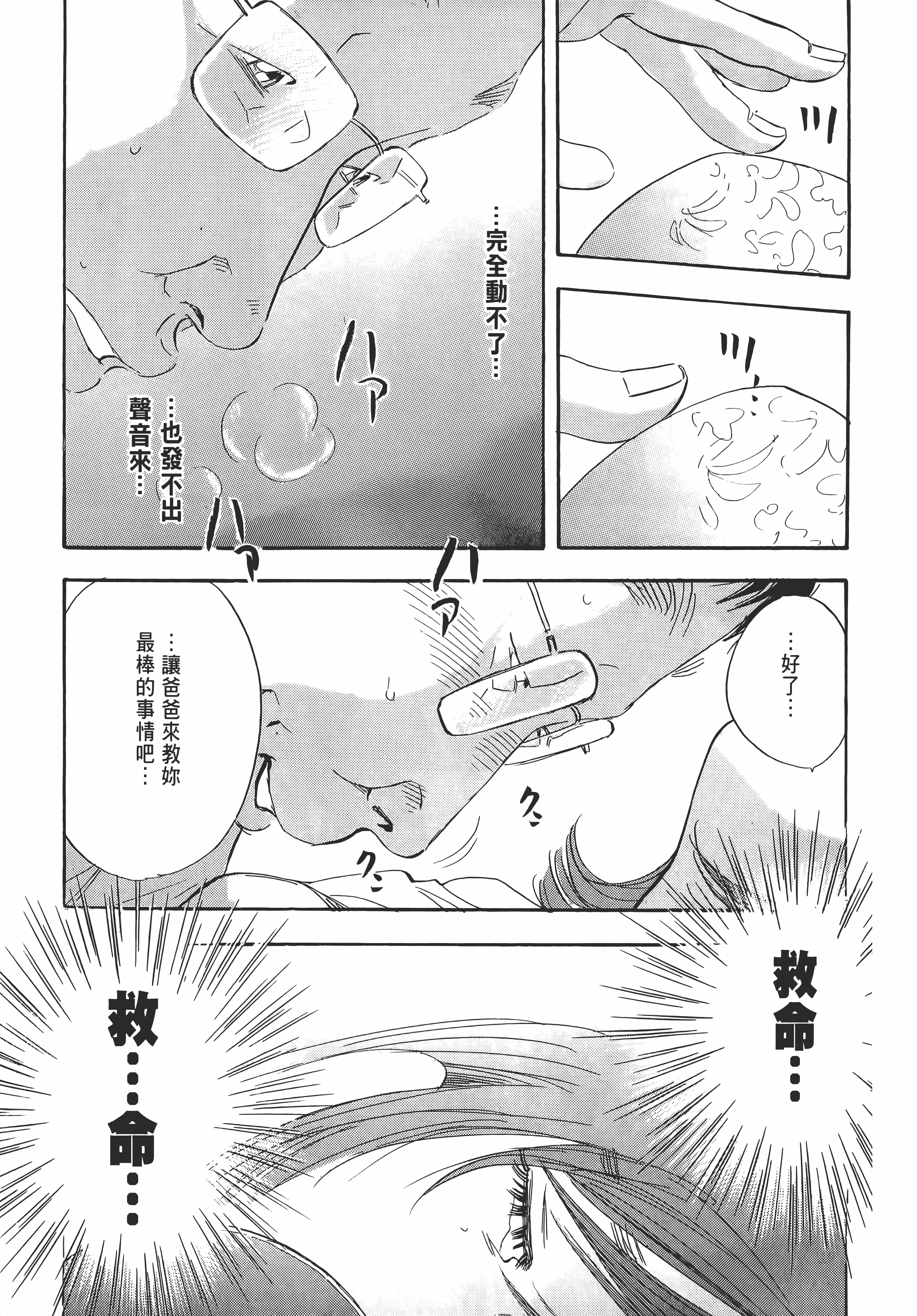 Page 187