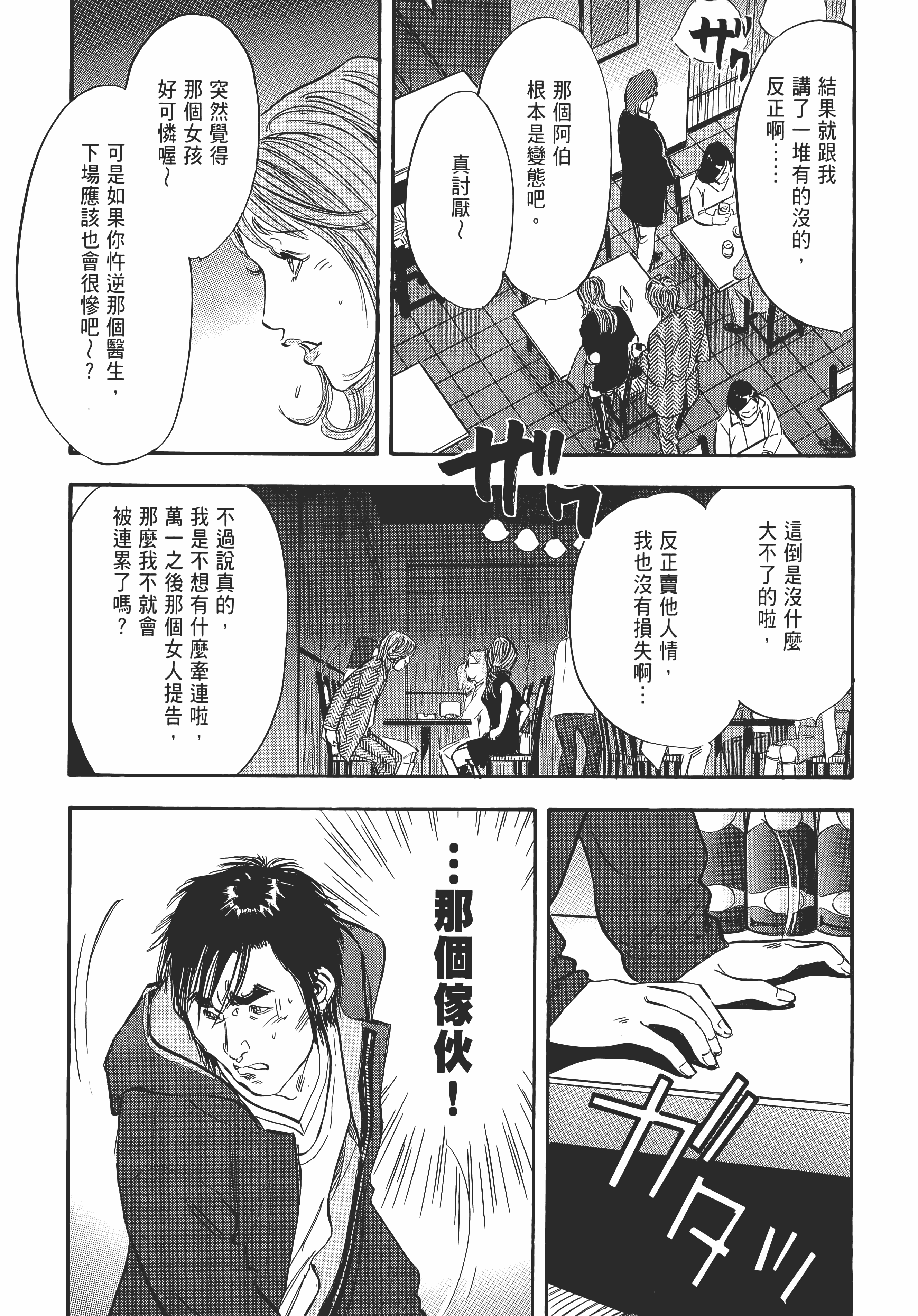 Page 189