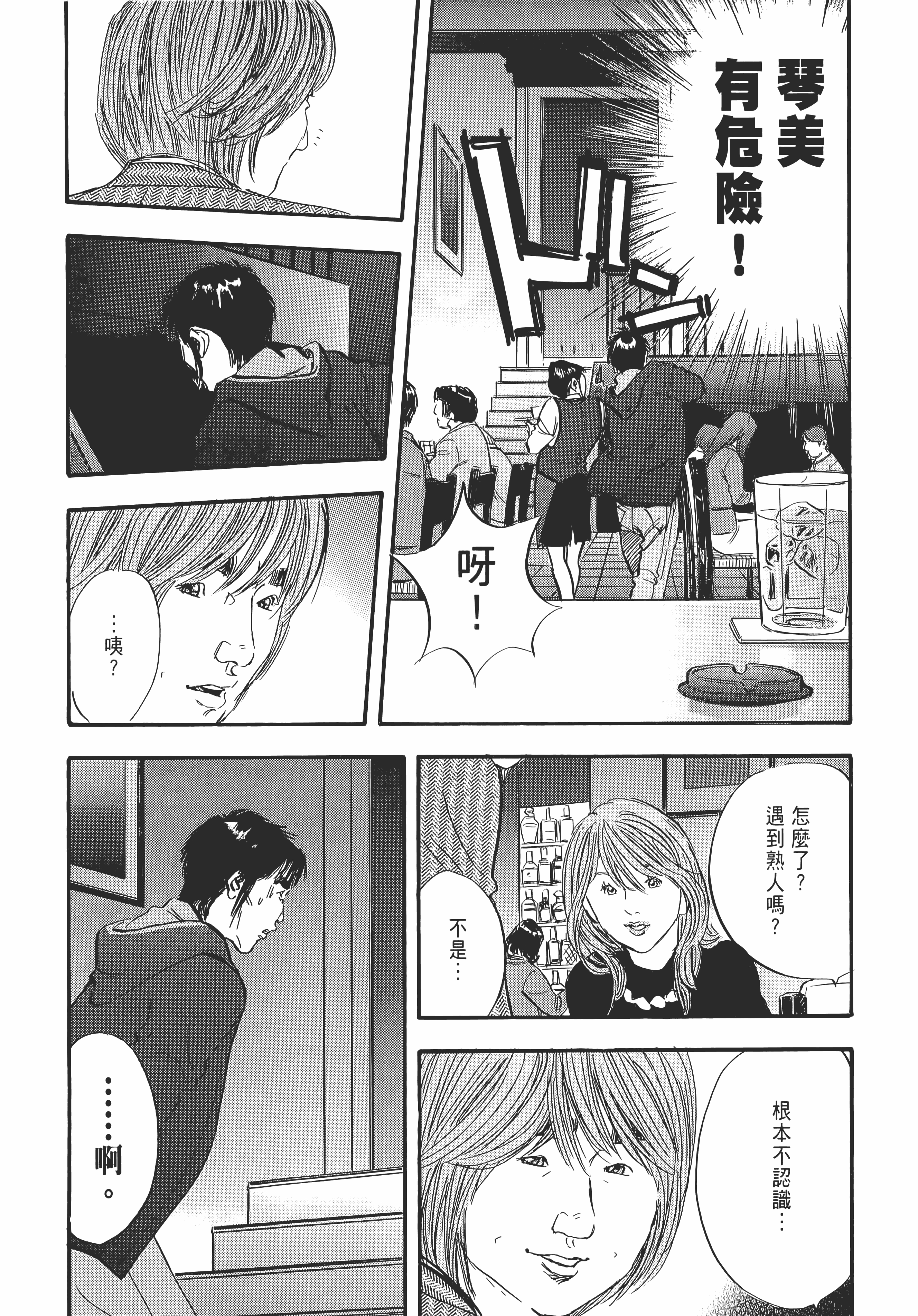 Page 190