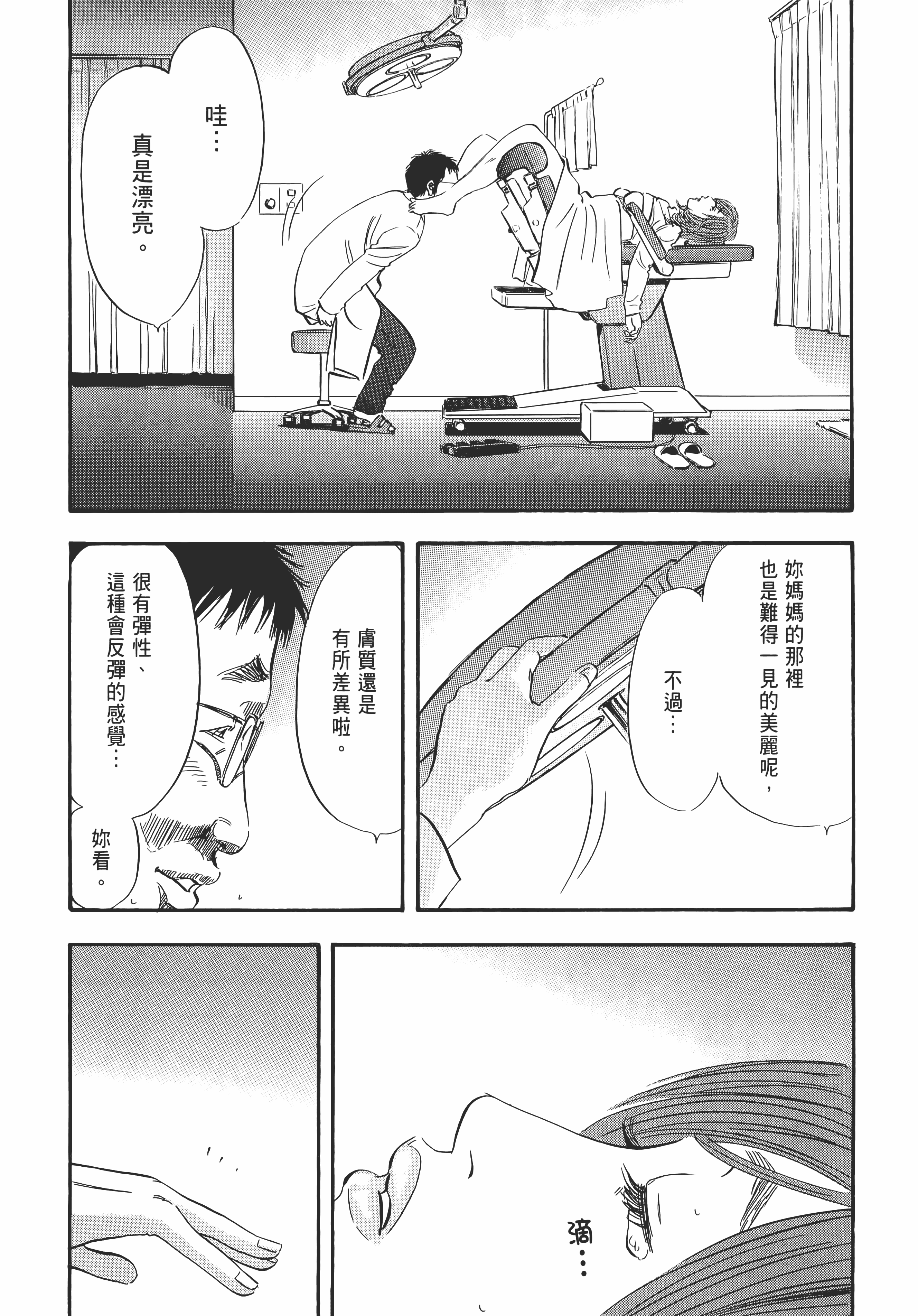 Page 194