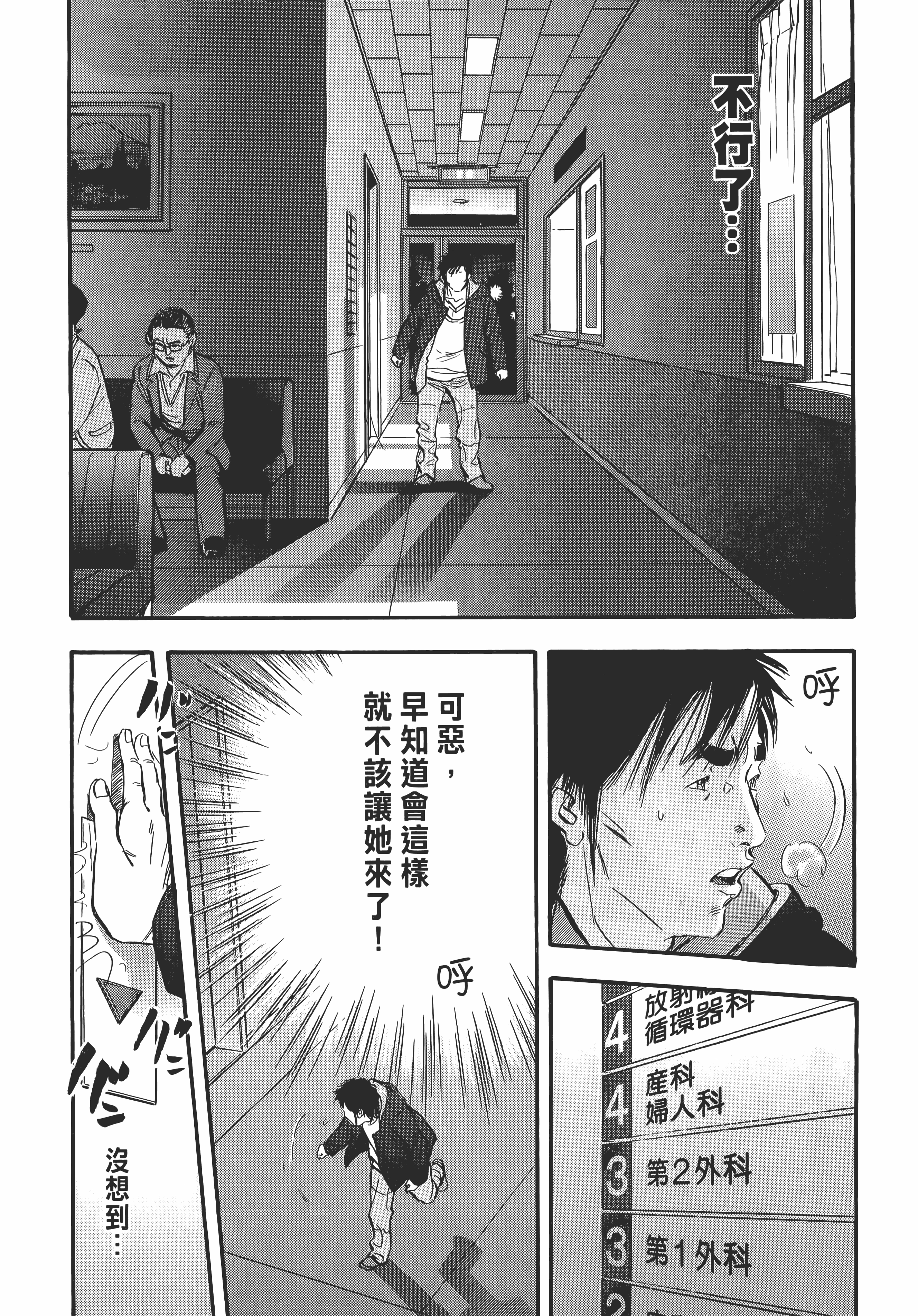 Page 196