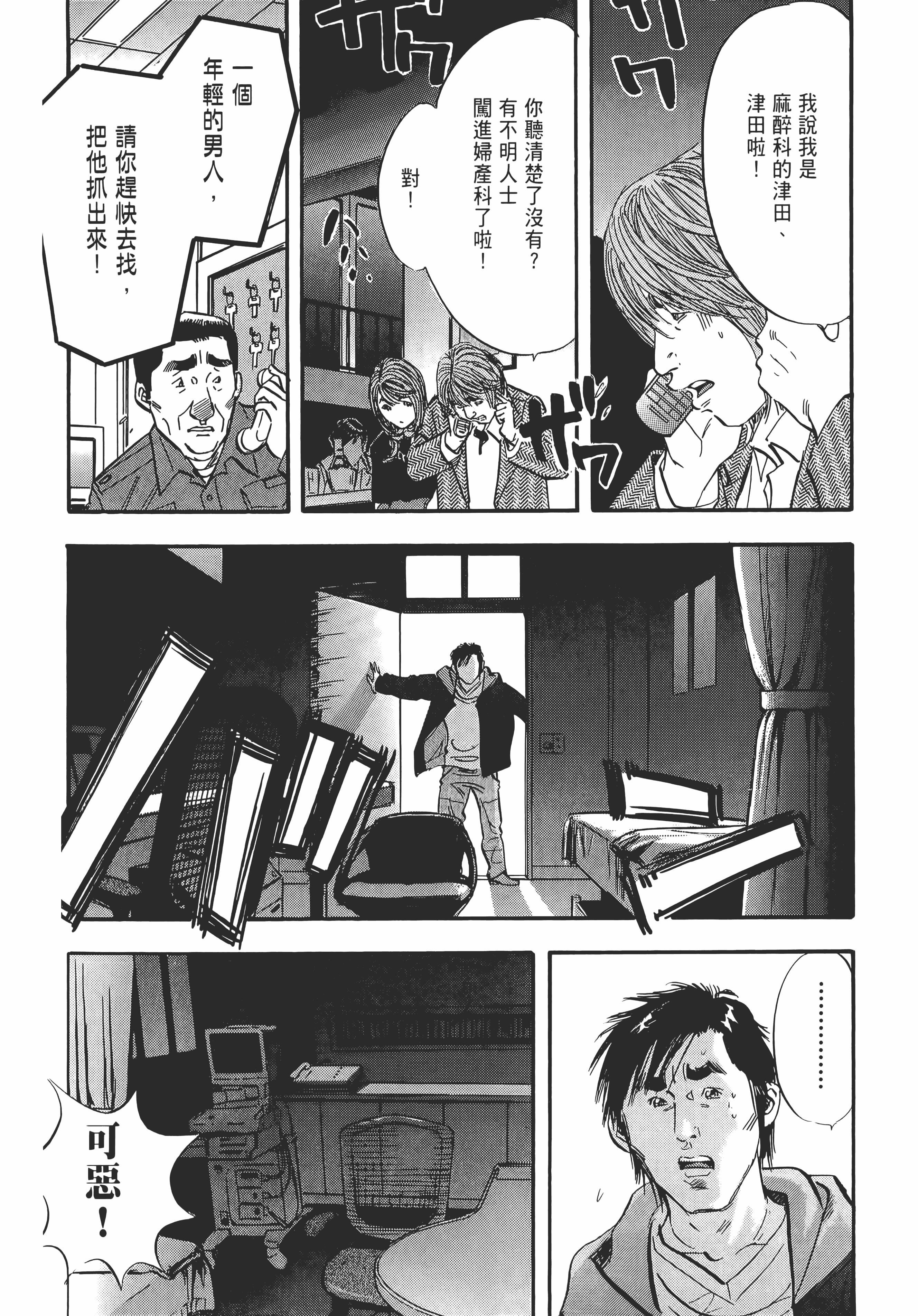 Page 198