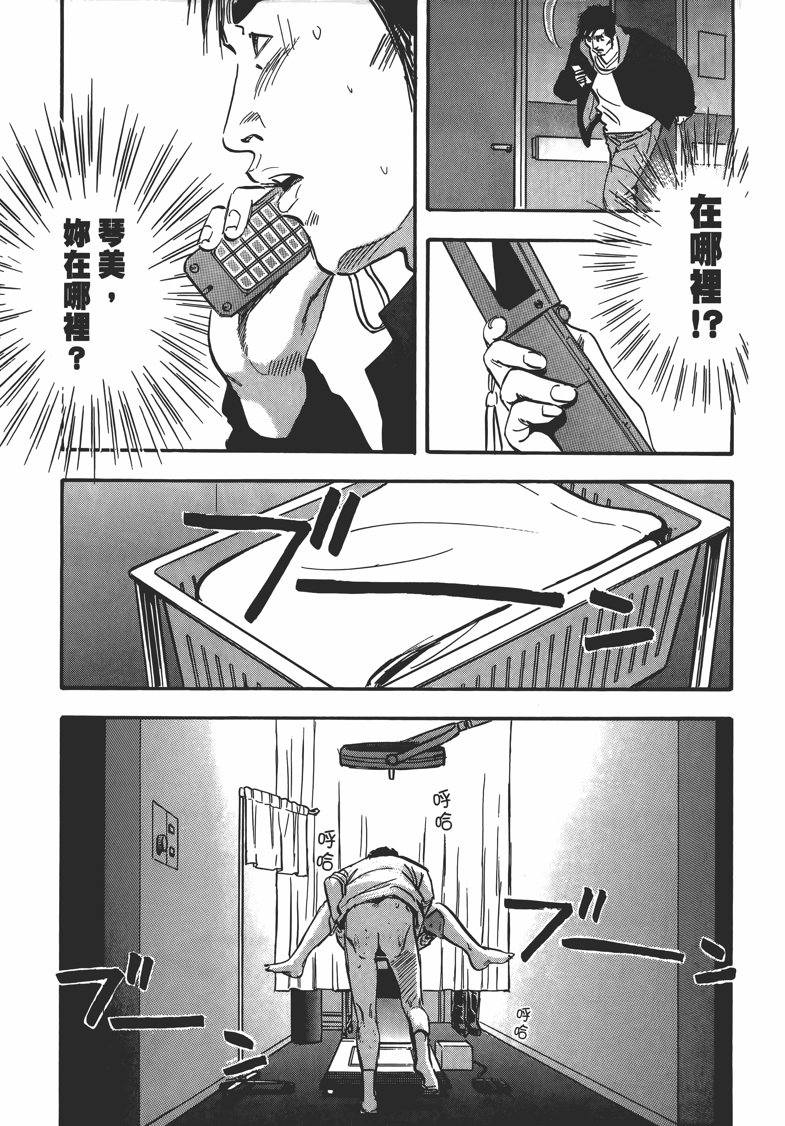 Page 199