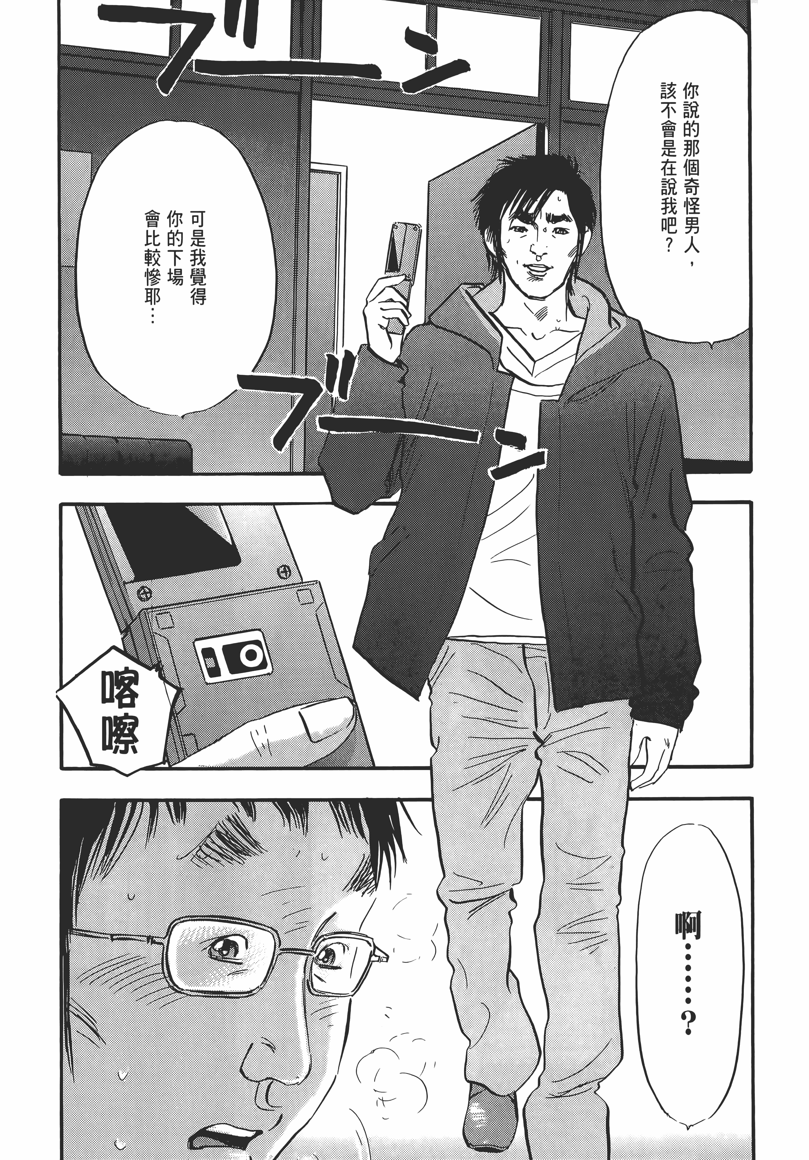 Page 201
