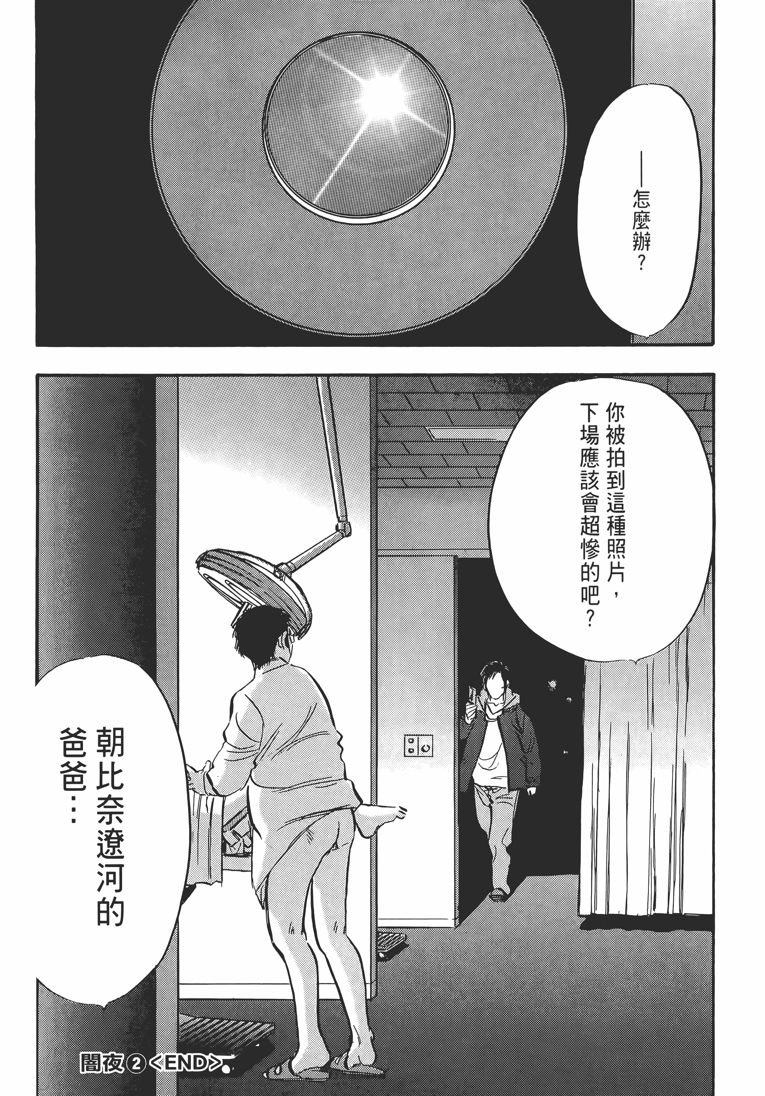 Page 202