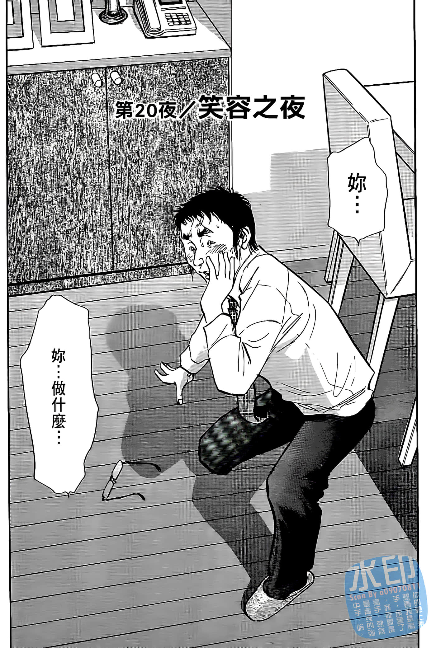 Page 48