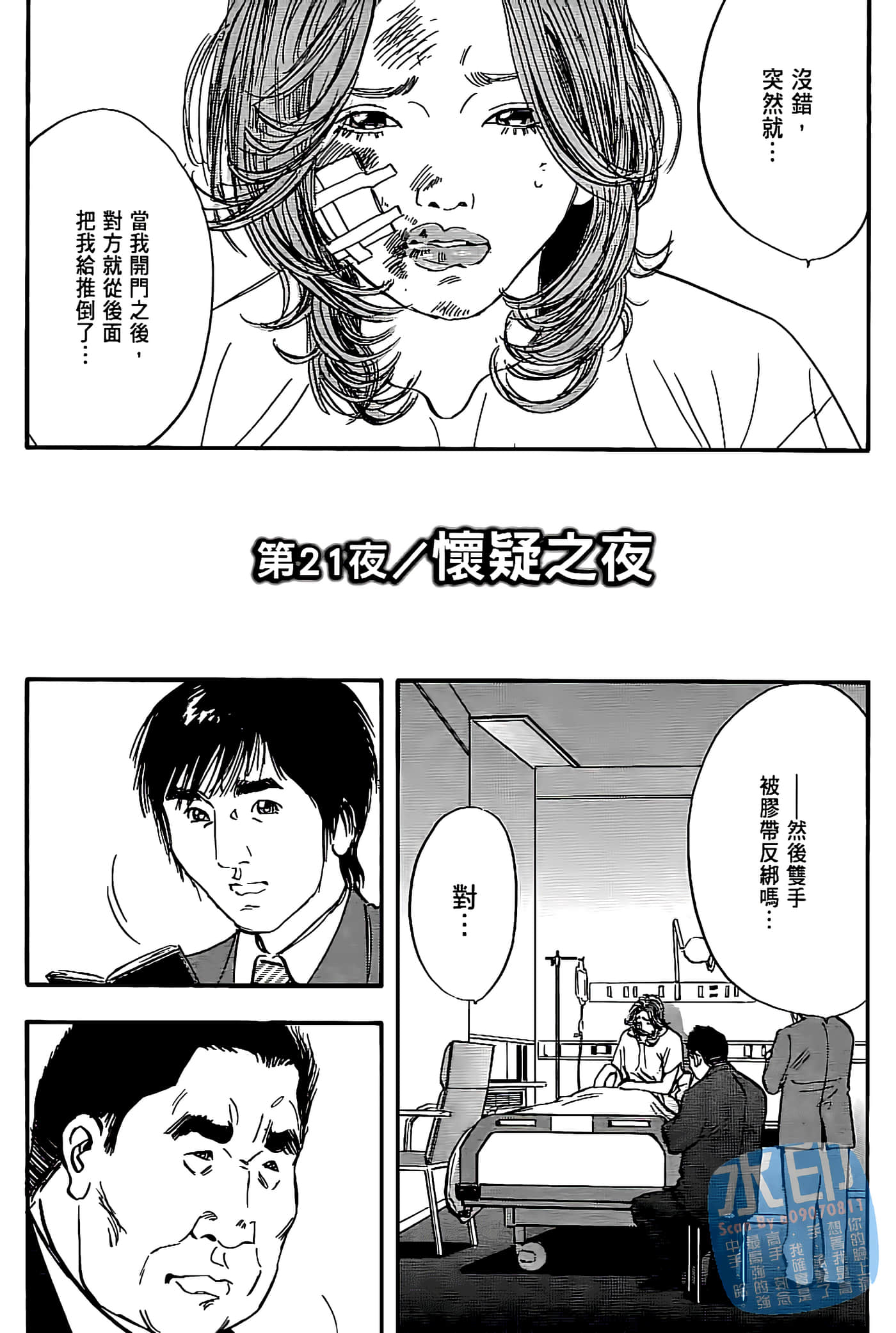 Page 70