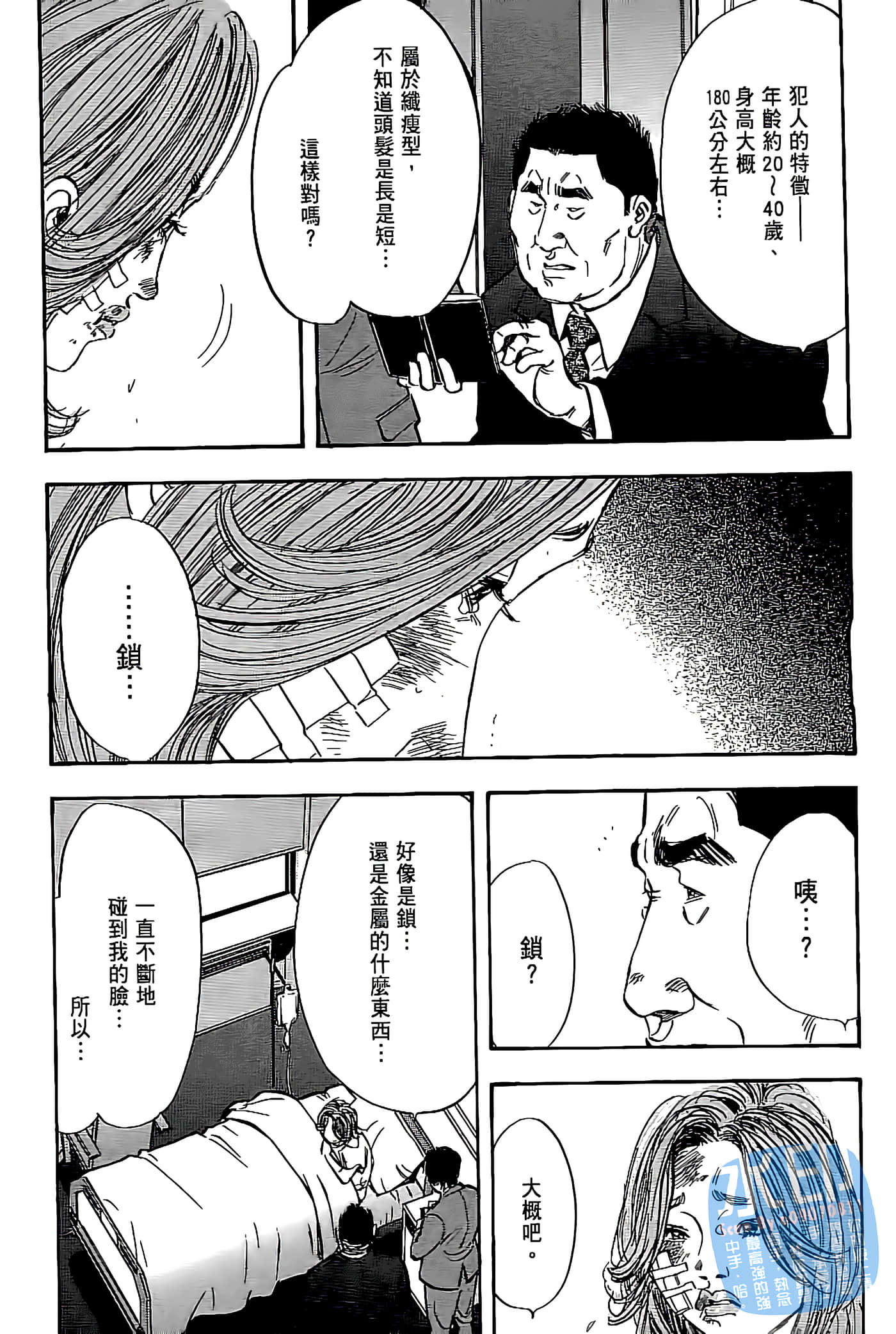 Page 71