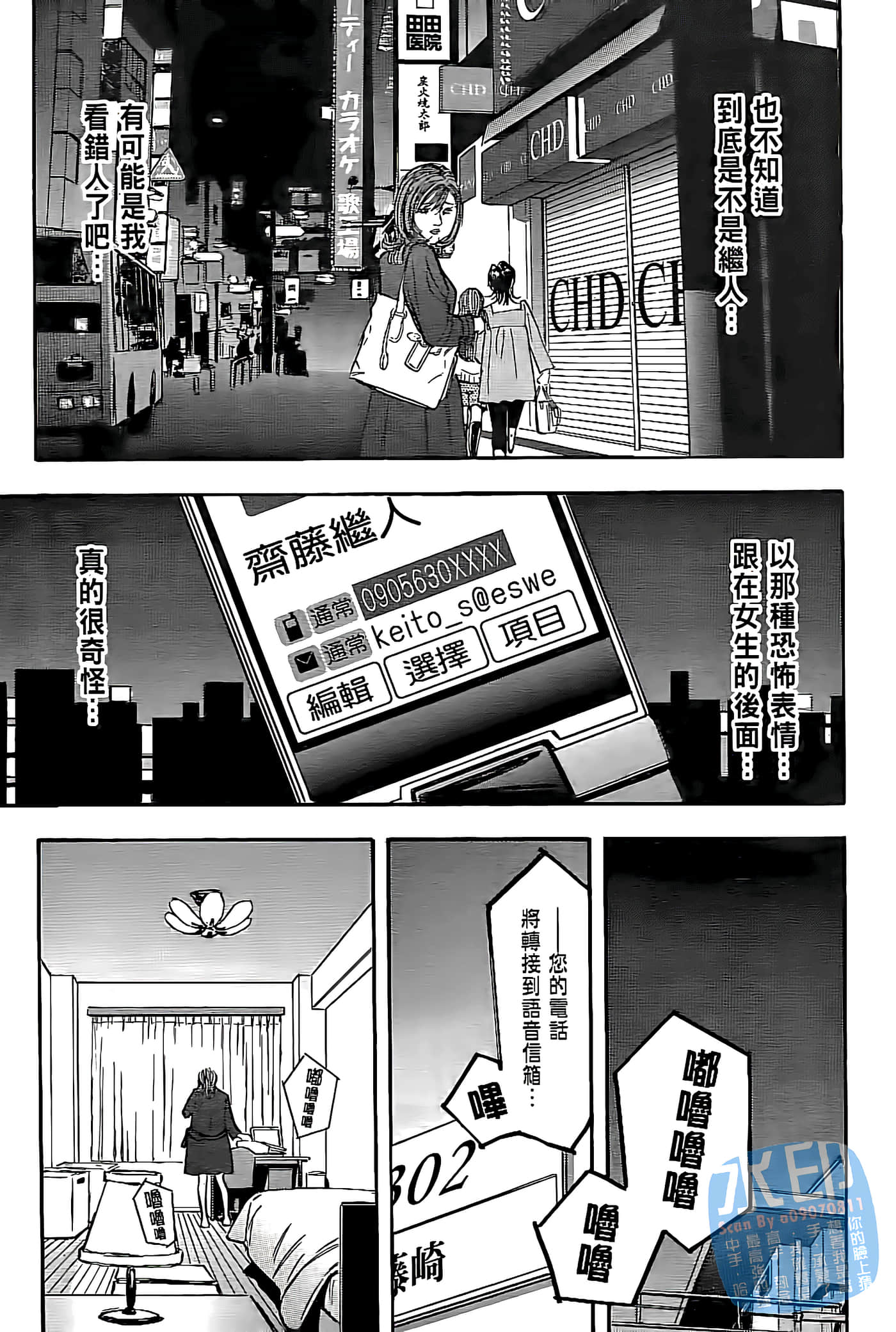 Page 76