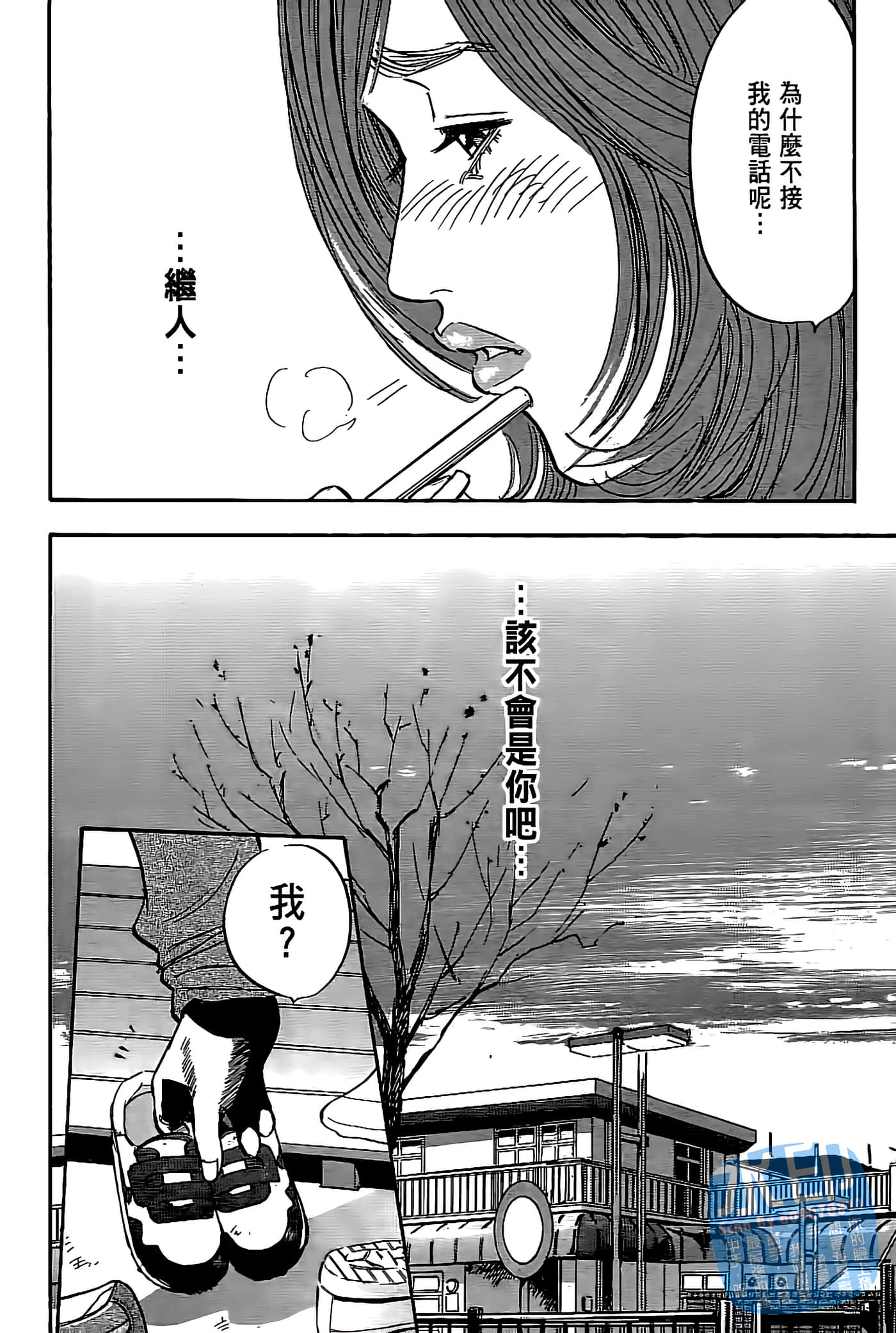 Page 77