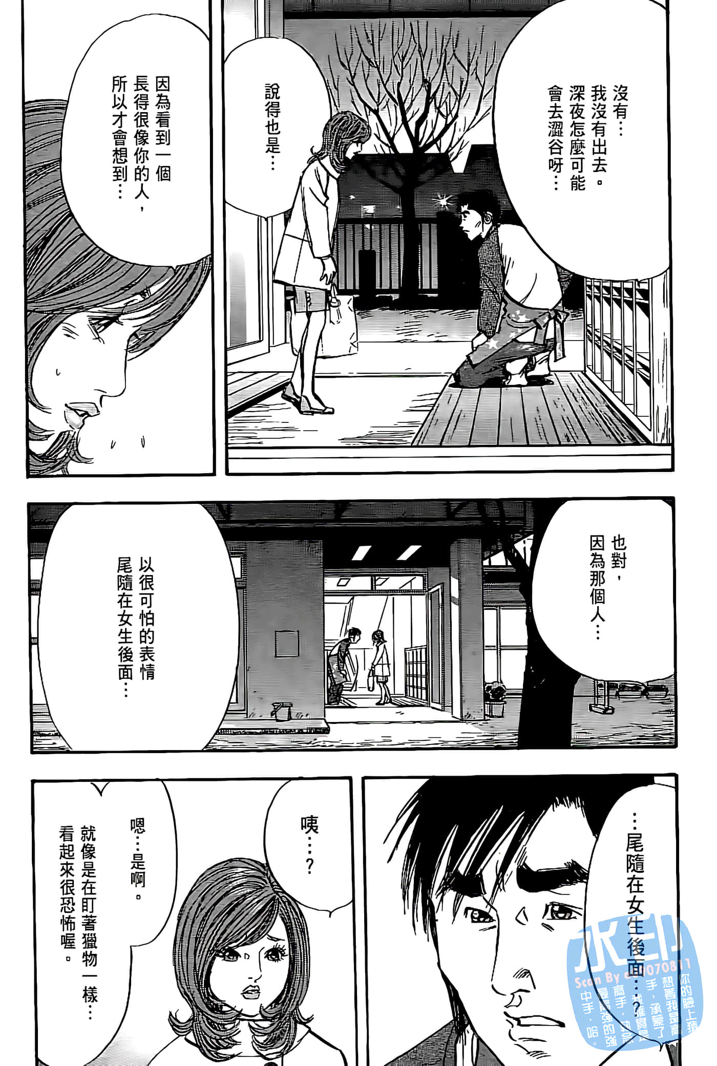 Page 78