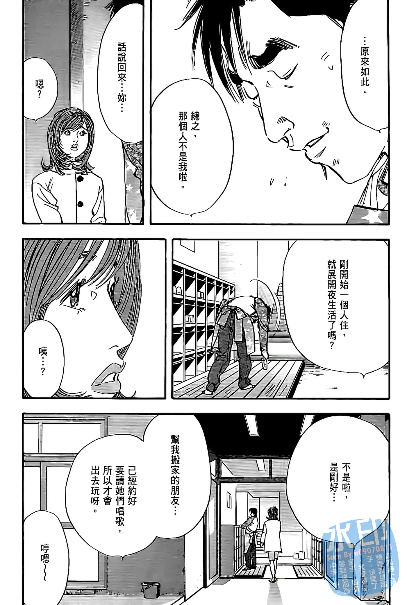 Page 79