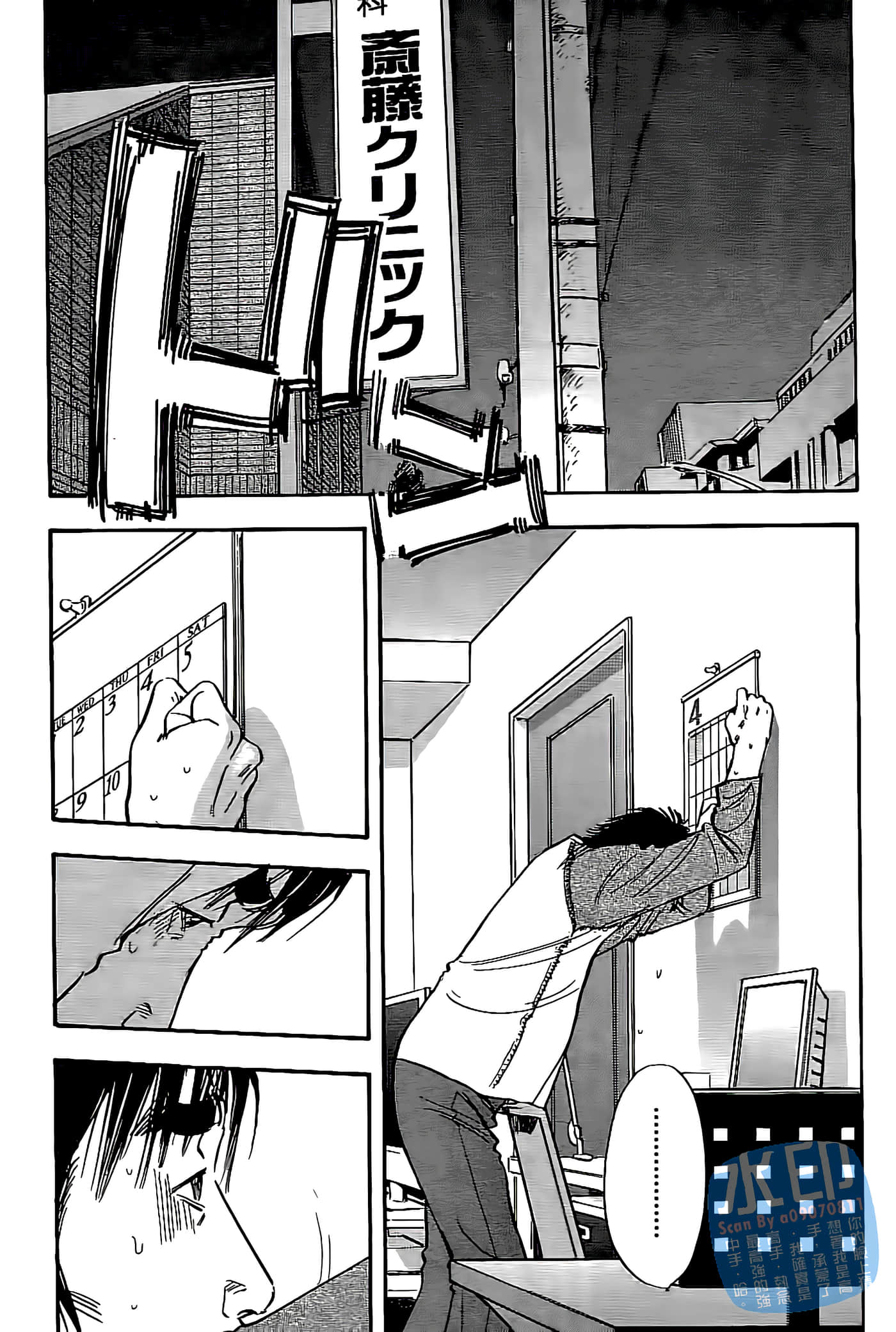 Page 81