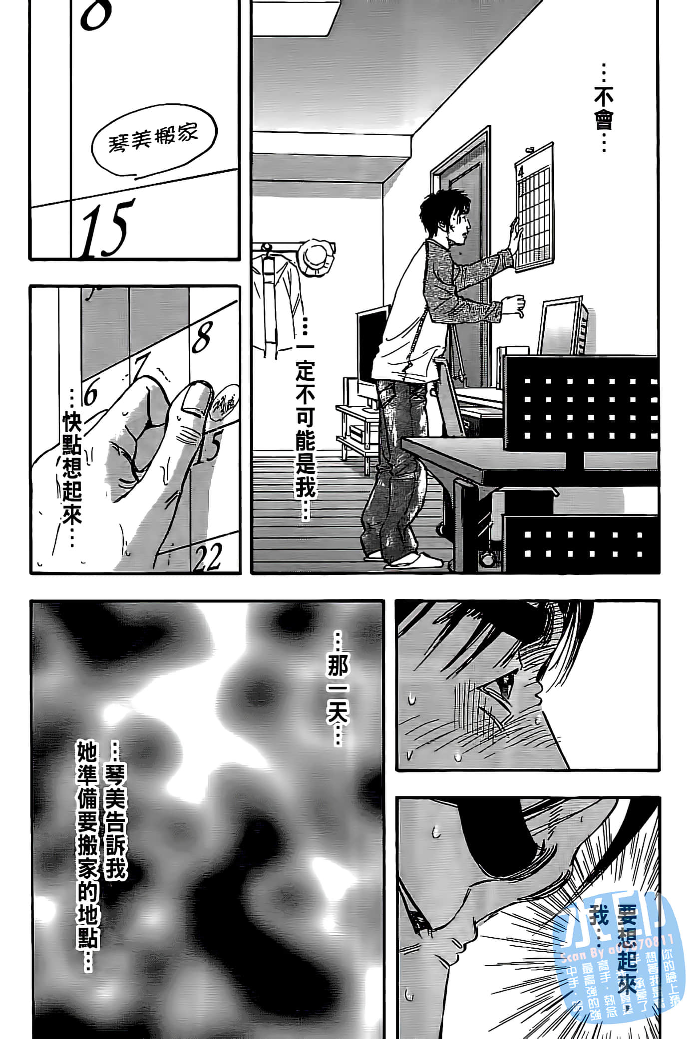 Page 82