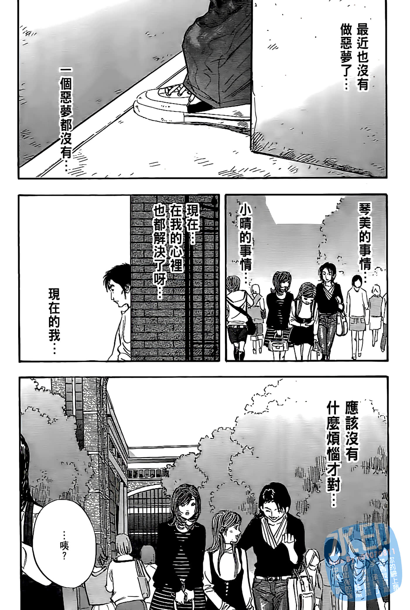 Page 86