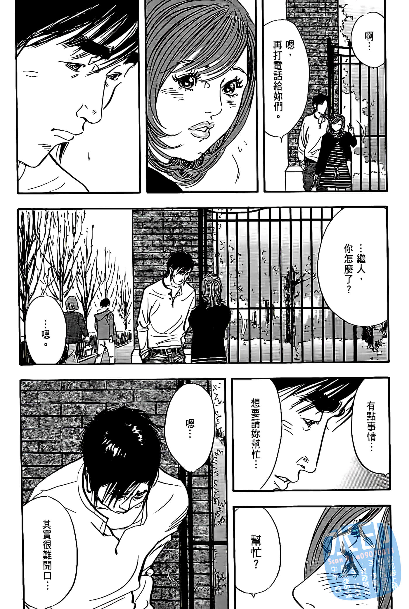 Page 88