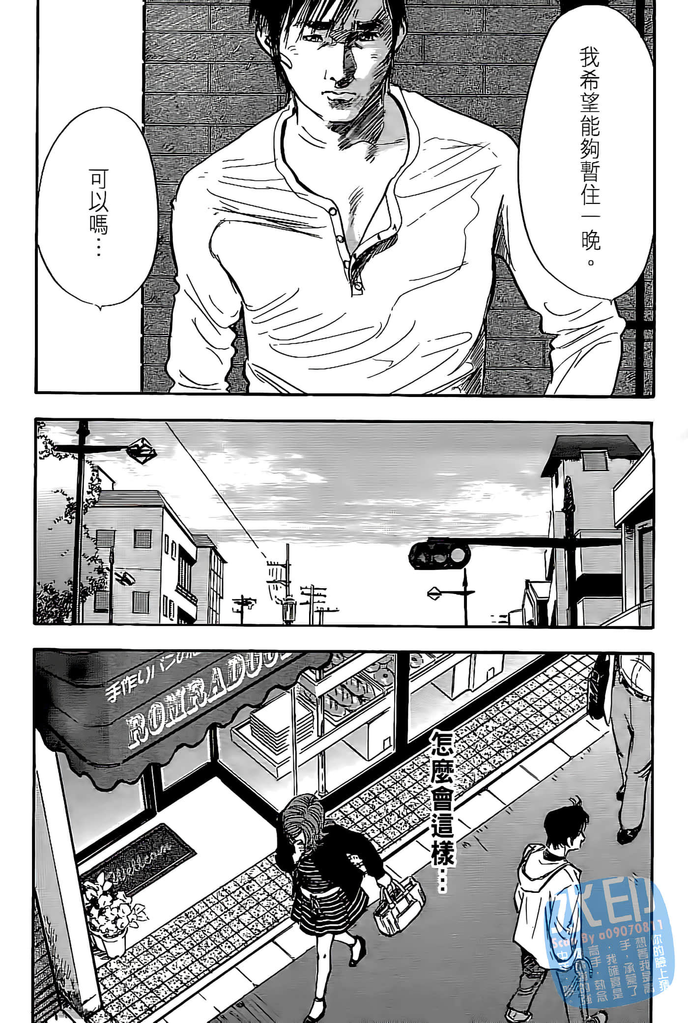 Page 93
