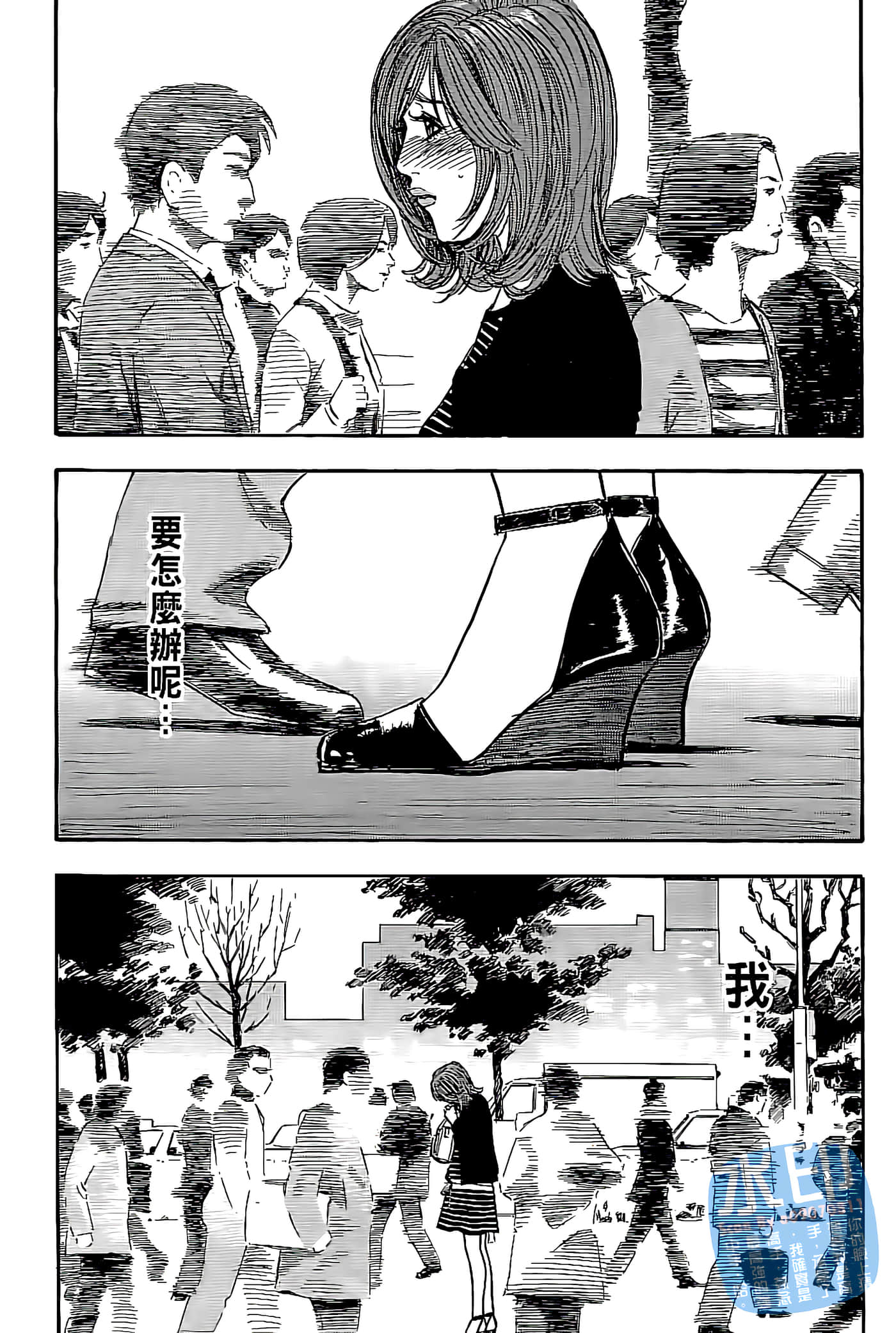 Page 96