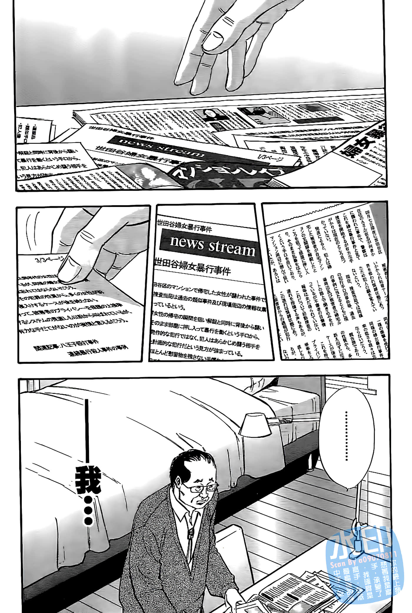 Page 97
