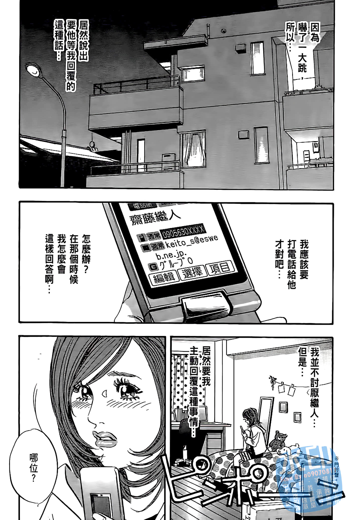 Page 98