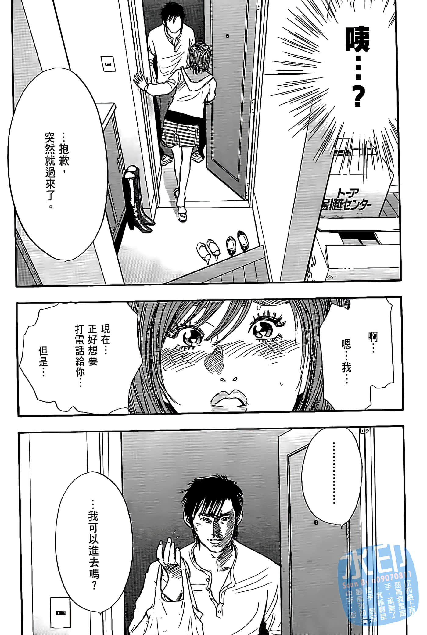 Page 99