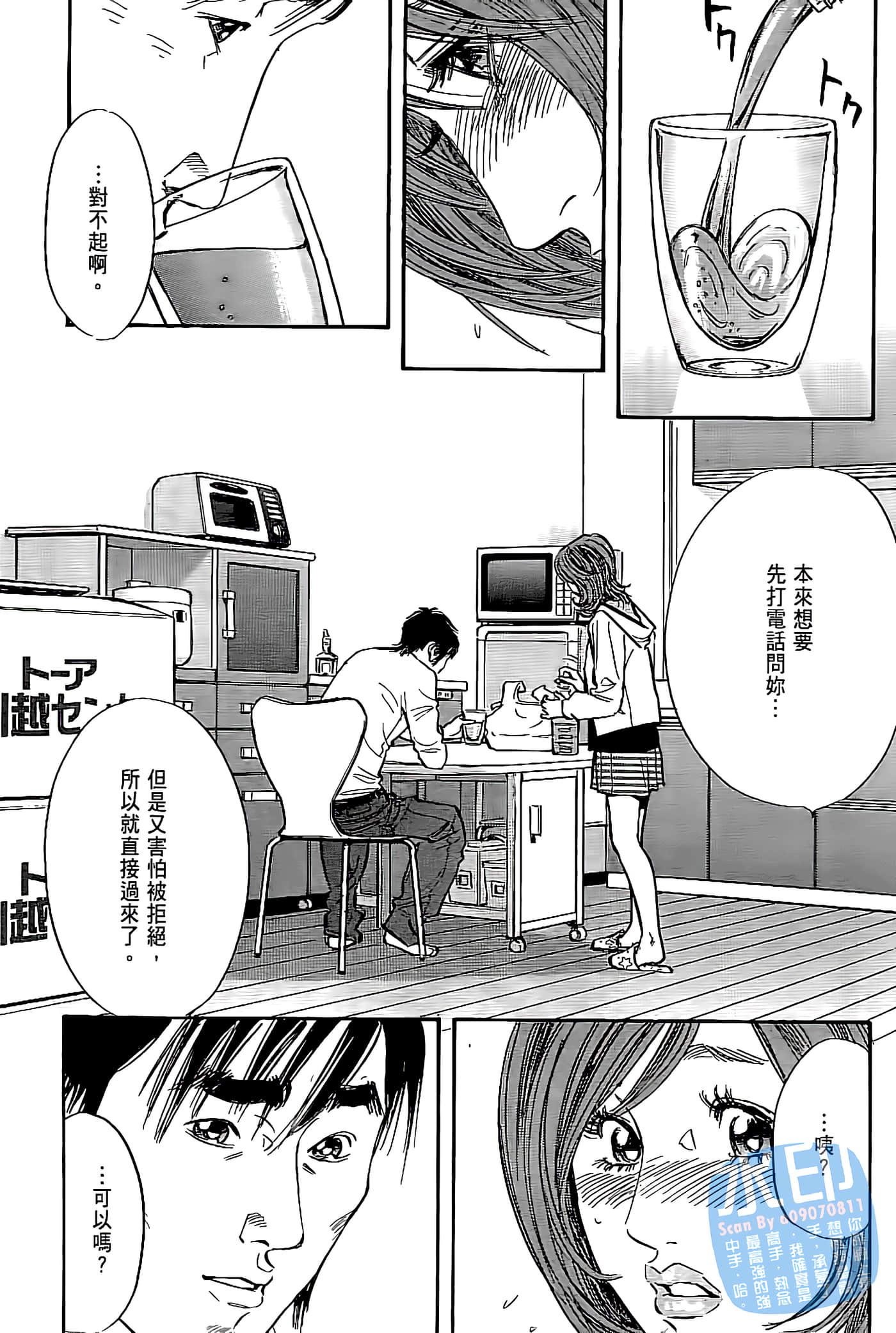Page 100