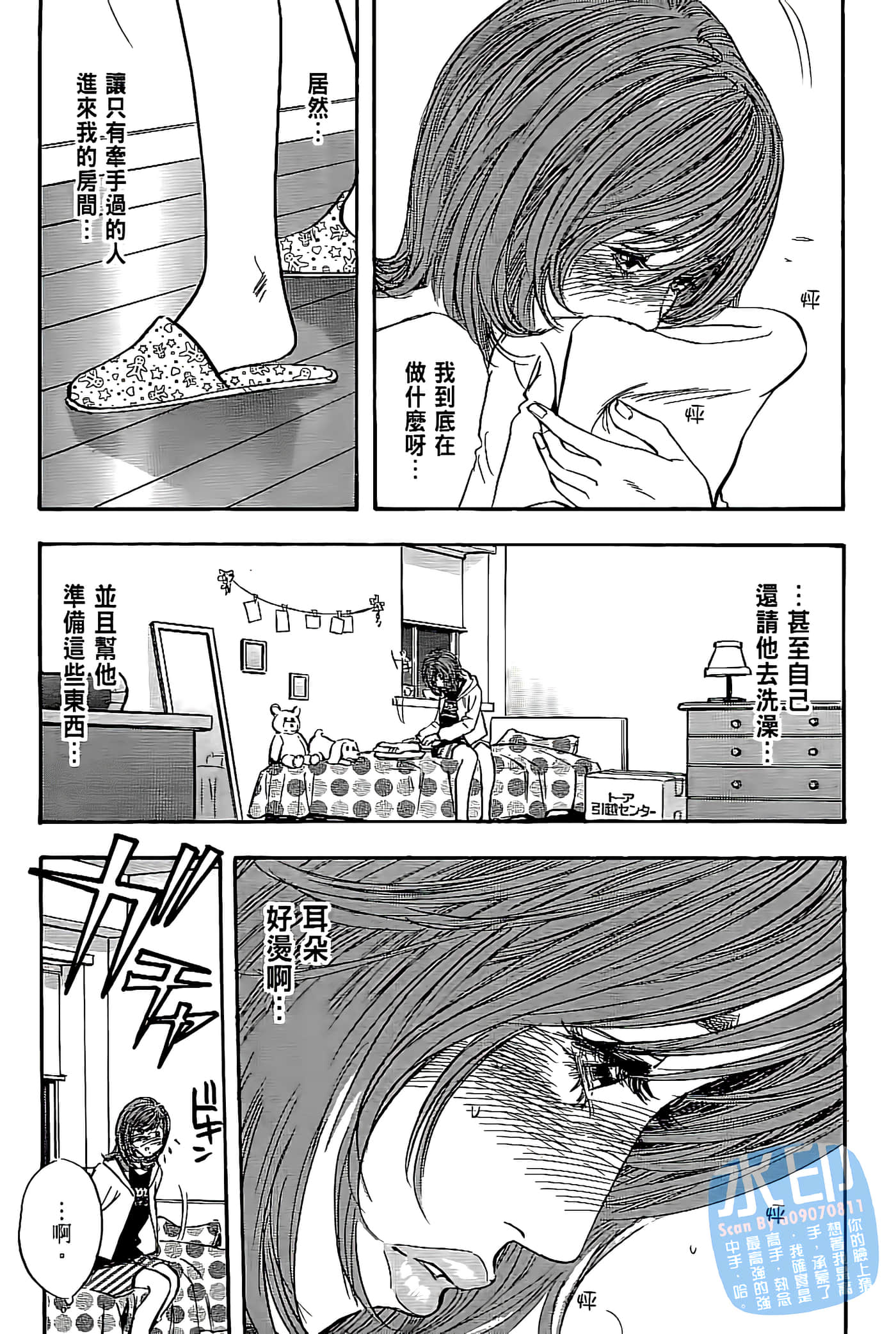 Page 104