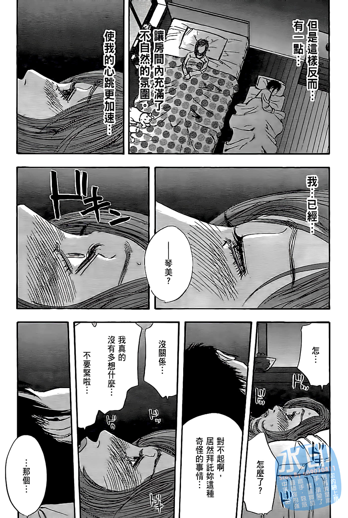 Page 106