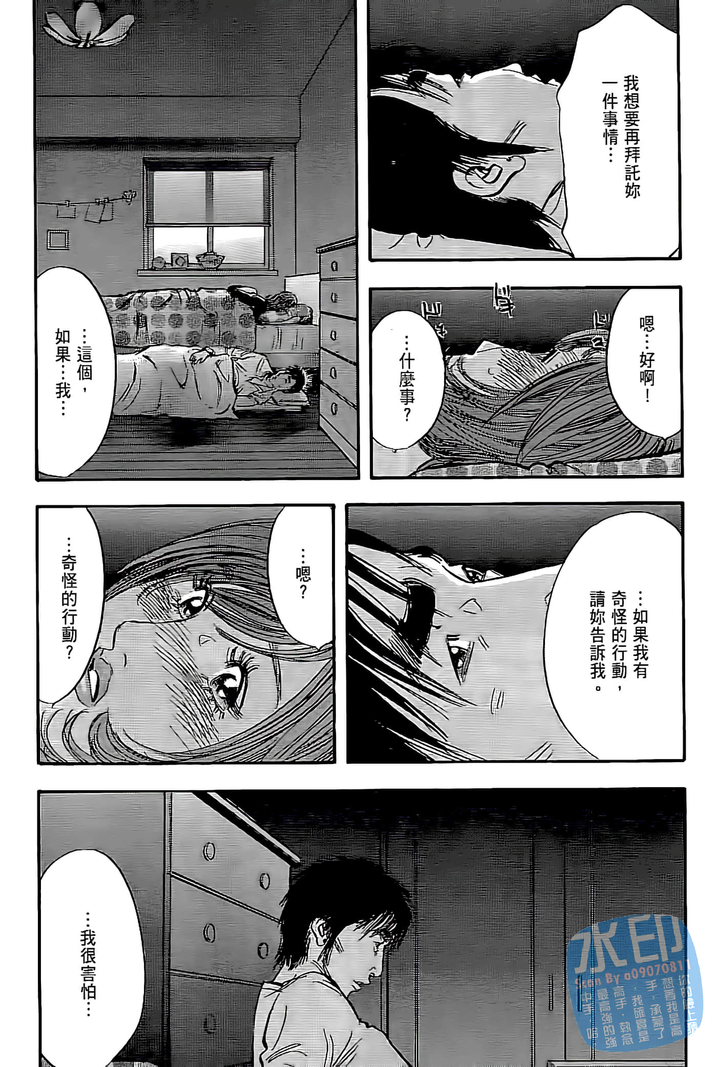 Page 107