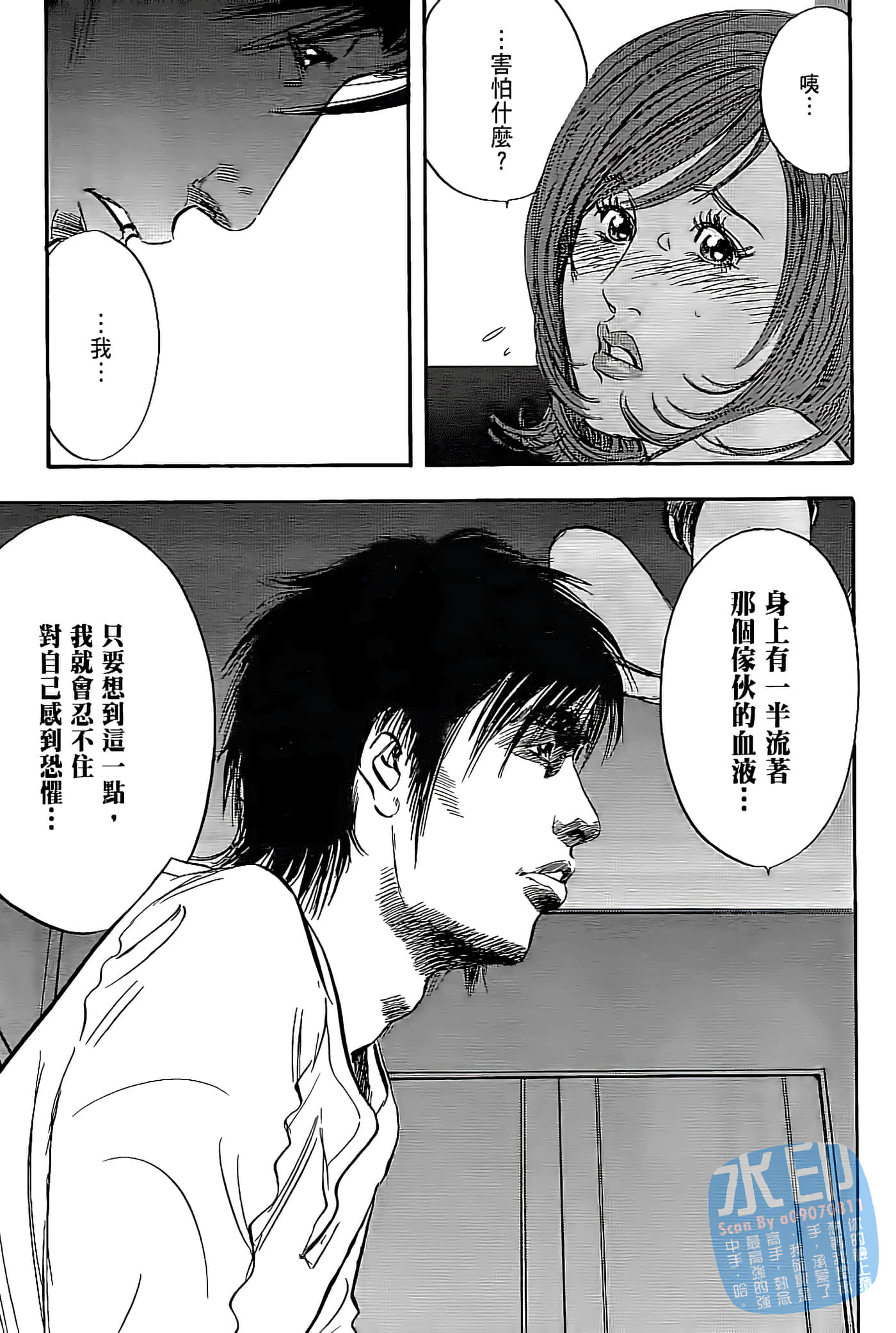 Page 108