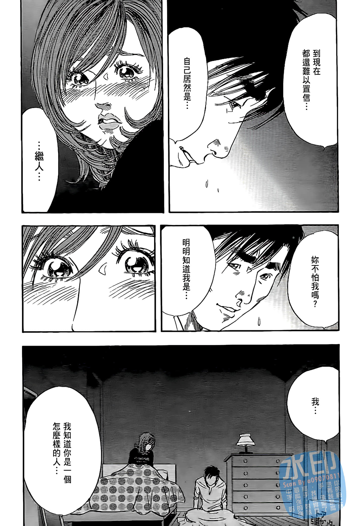 Page 109