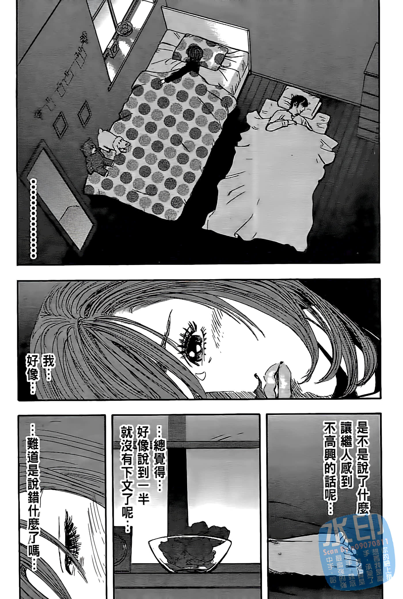 Page 118