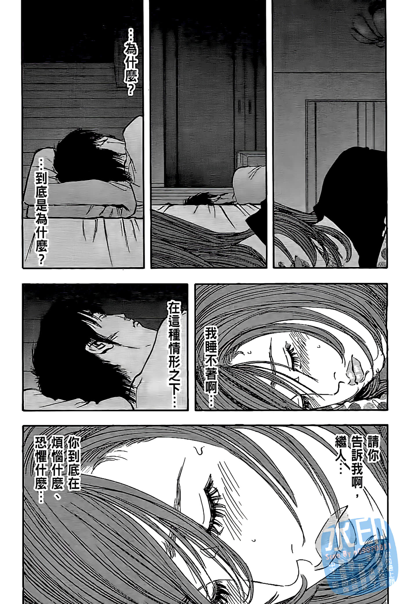 Page 119