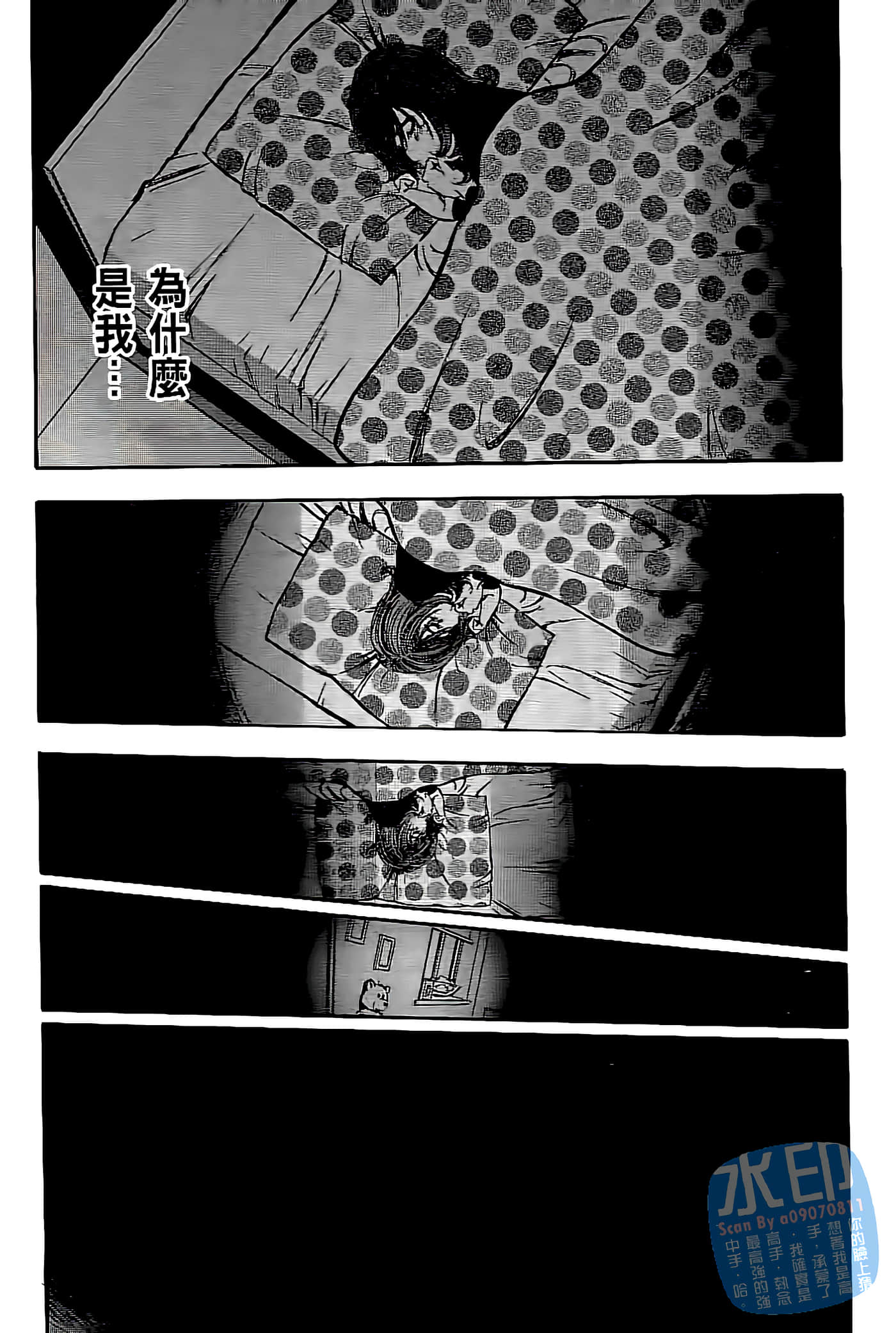 Page 120