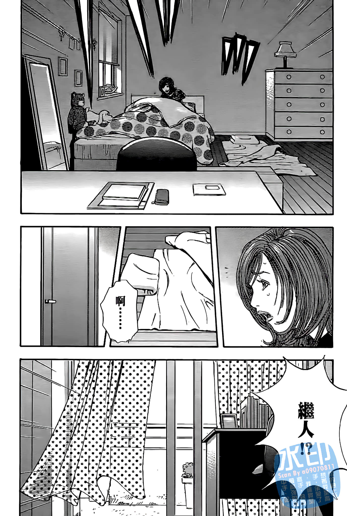 Page 121