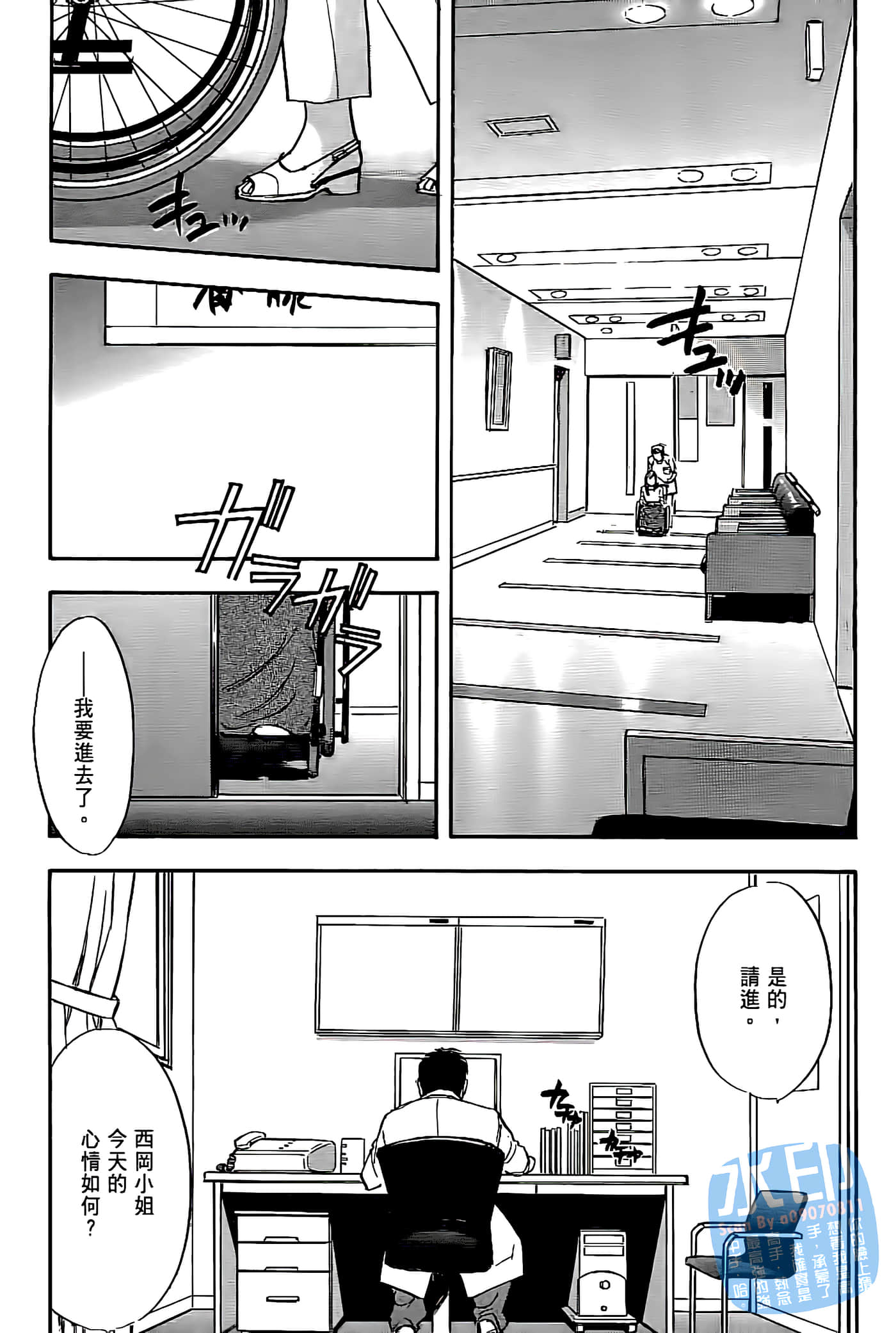 Page 128