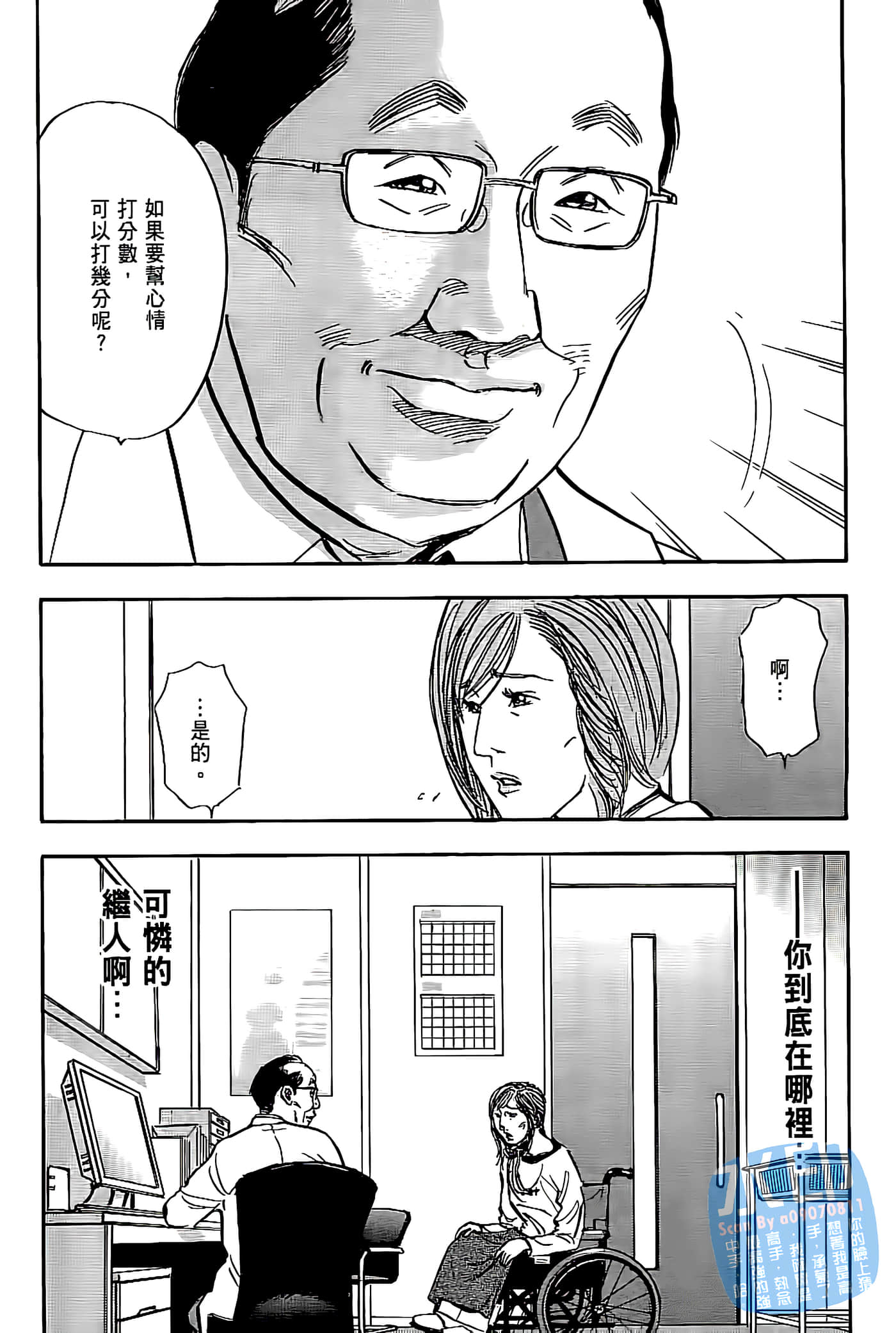 Page 129