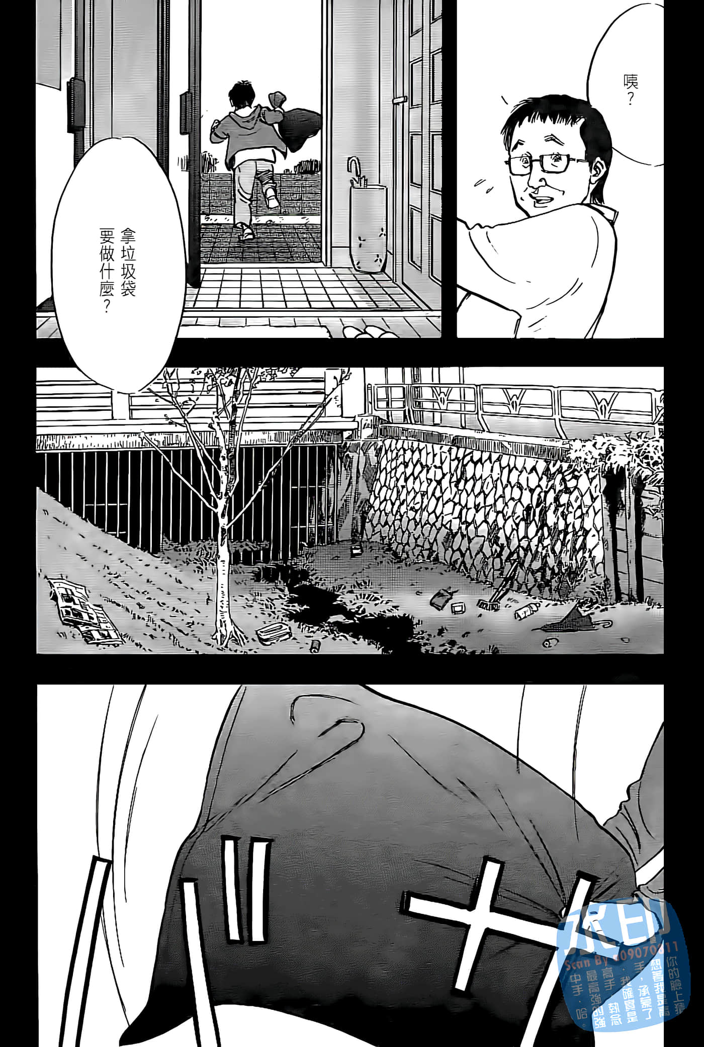 Page 136