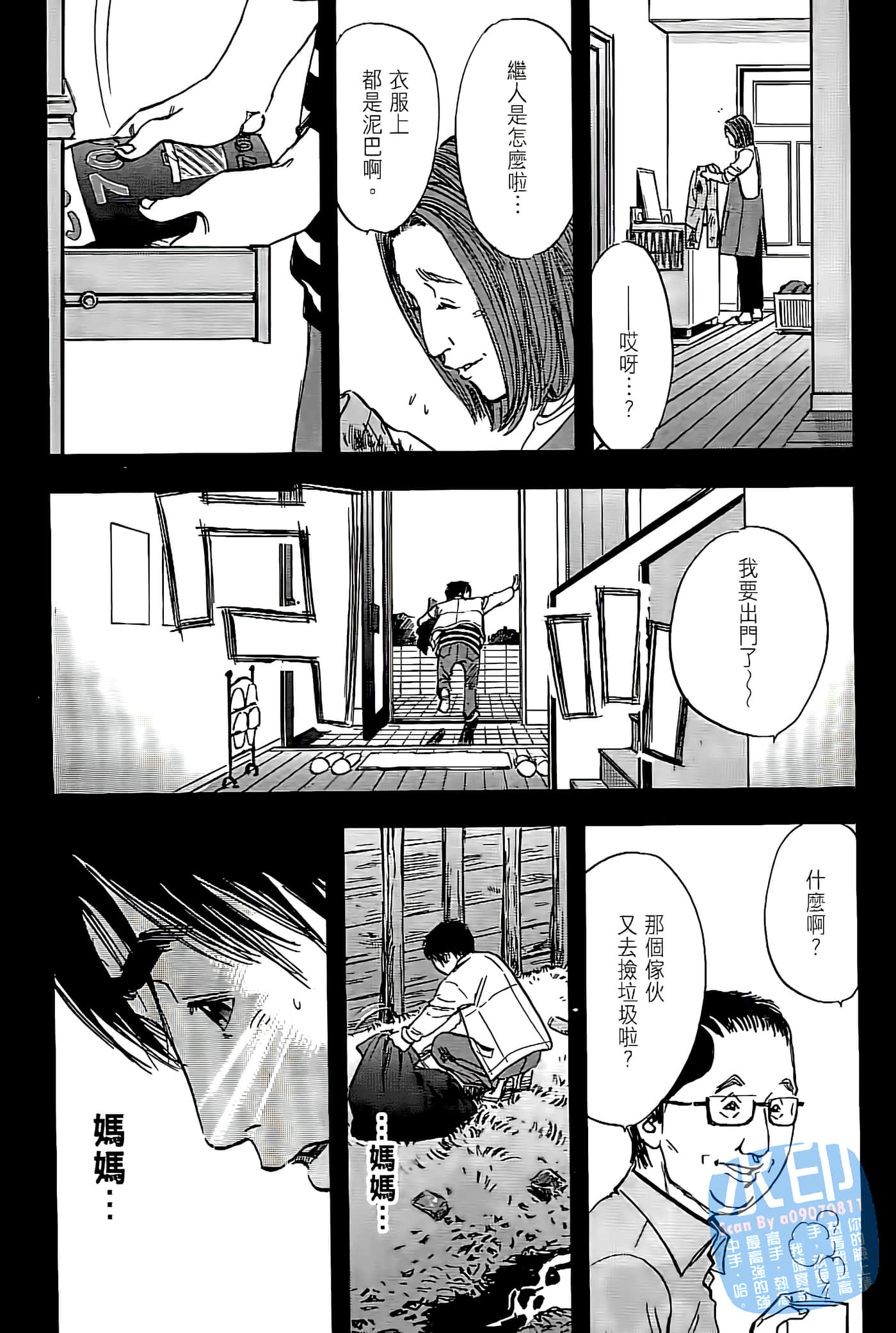 Page 140