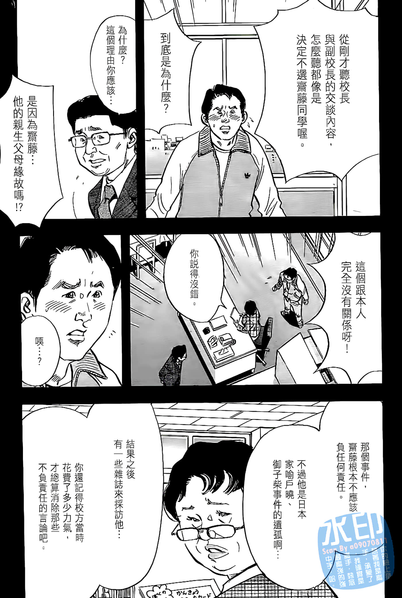 Page 142
