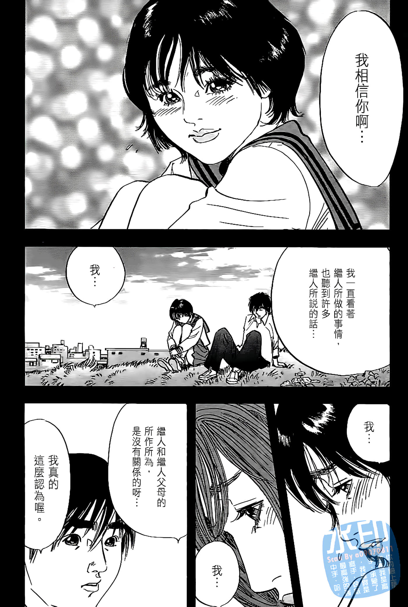 Page 144