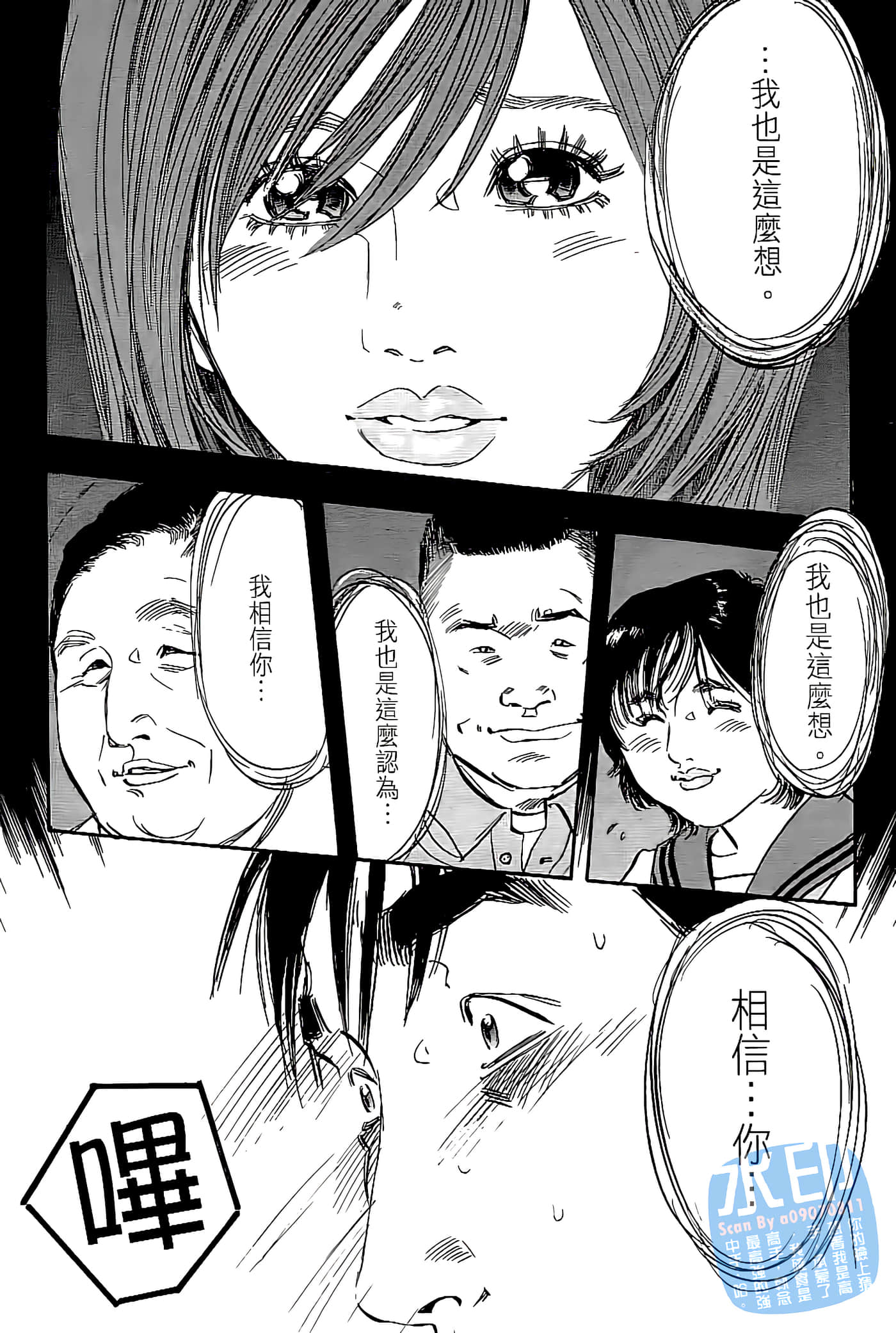Page 145